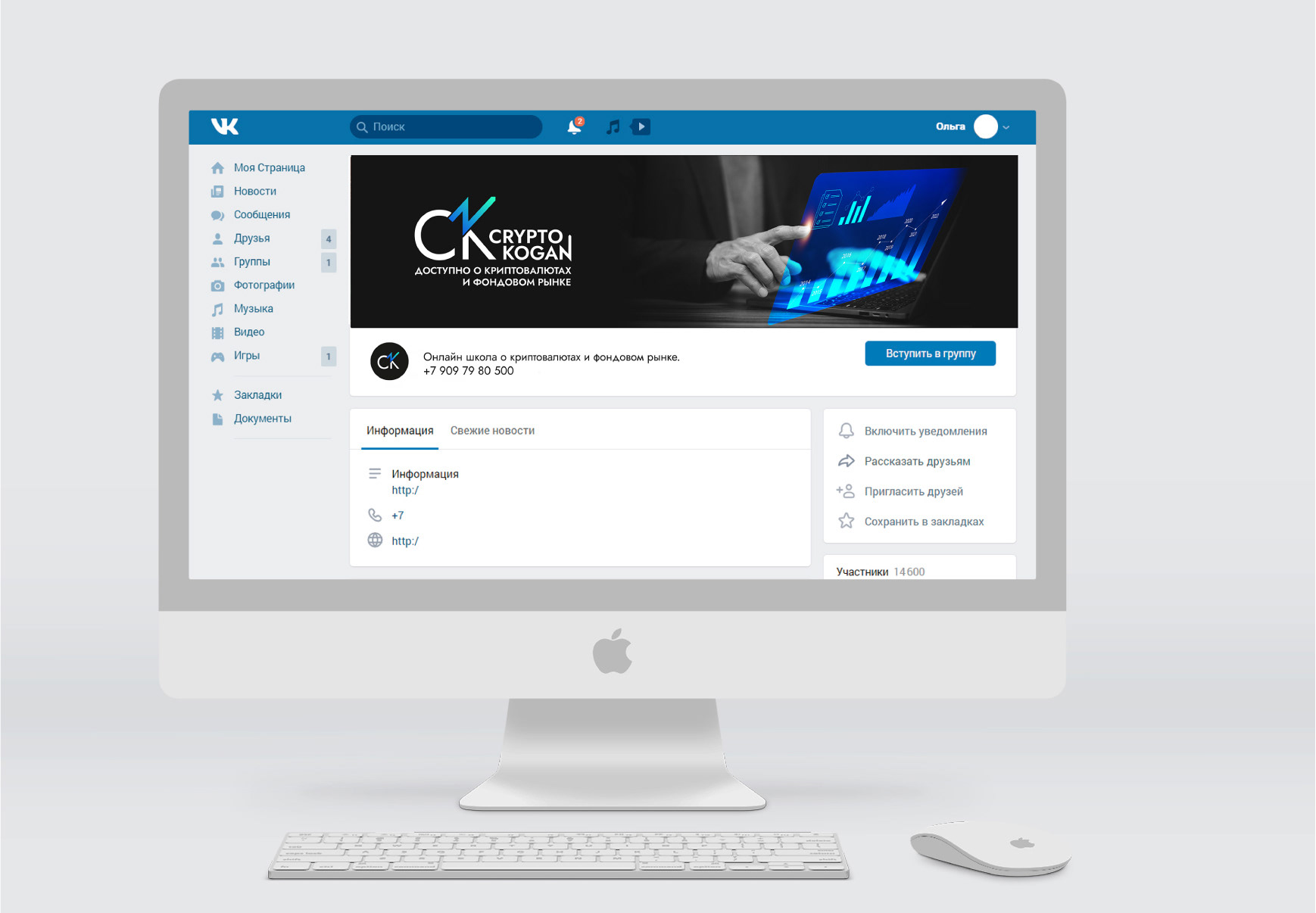 Брендбук, логотип, фирменный стиль для онлайн школы — Изображение №38 — Брендинг, Графика на Dprofile