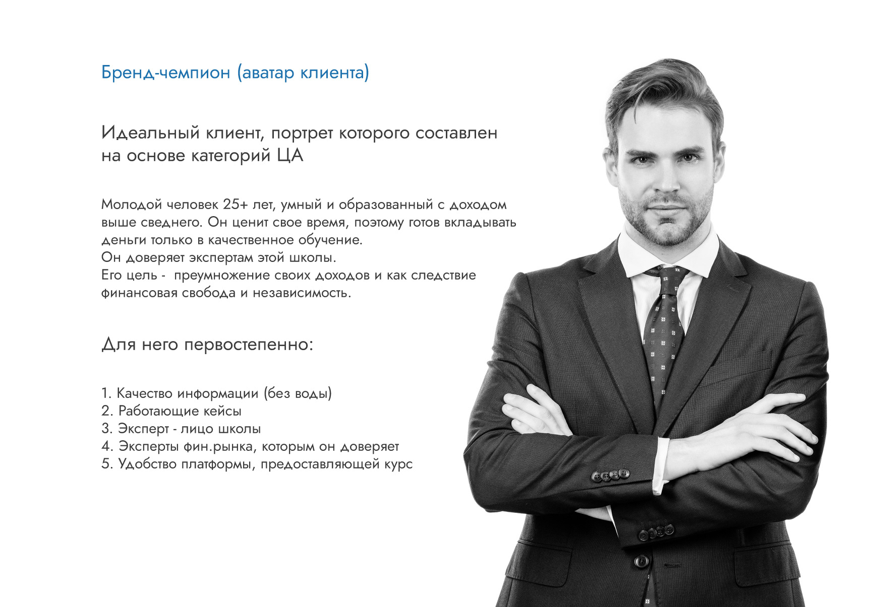 Брендбук, логотип, фирменный стиль для онлайн школы — Изображение №6 — Брендинг, Графика на Dprofile