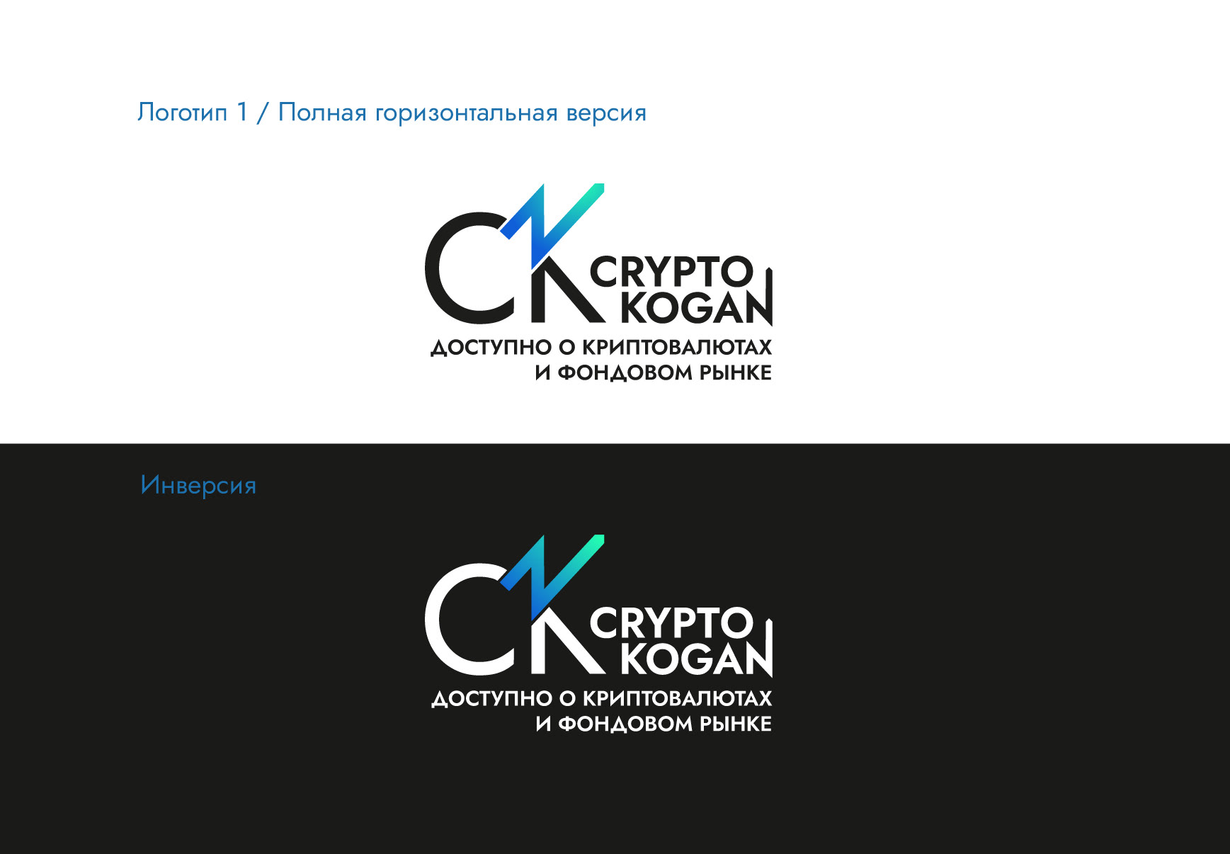 Брендбук, логотип, фирменный стиль для онлайн школы — Изображение №20 — Брендинг, Графика на Dprofile