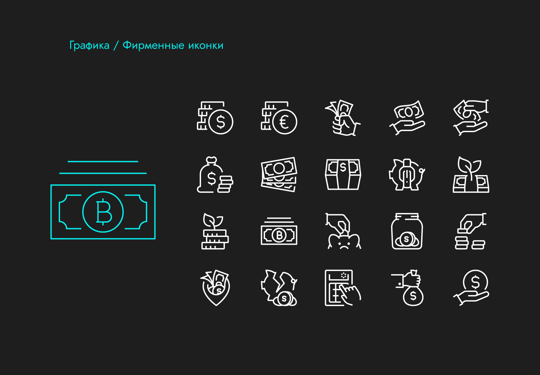 Брендбук, логотип, фирменный стиль для онлайн школы — Изображение №29 — Брендинг, Графика на Dprofile