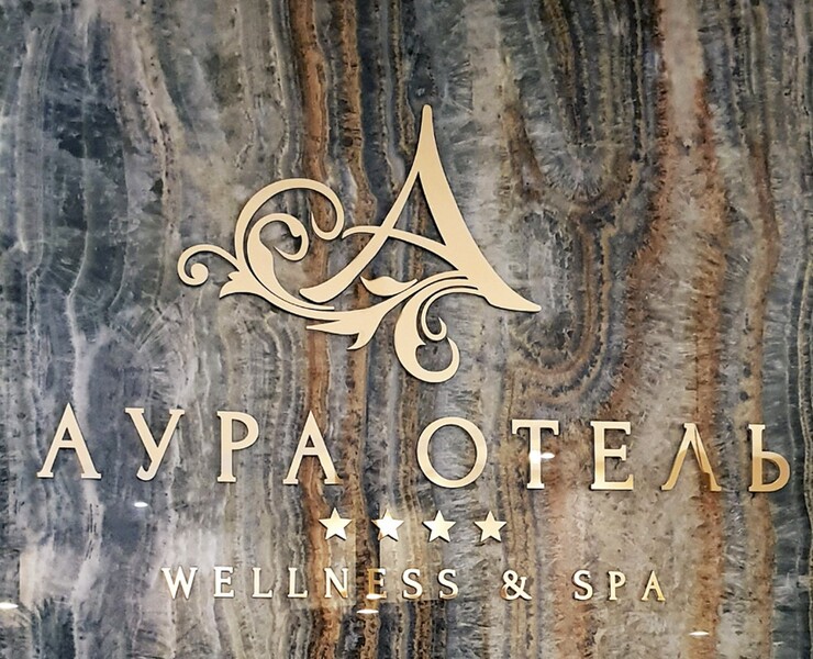 Логотип, фирменный стиль для отеля / Hotel logo design — Брендинг, Графика на Dprofile