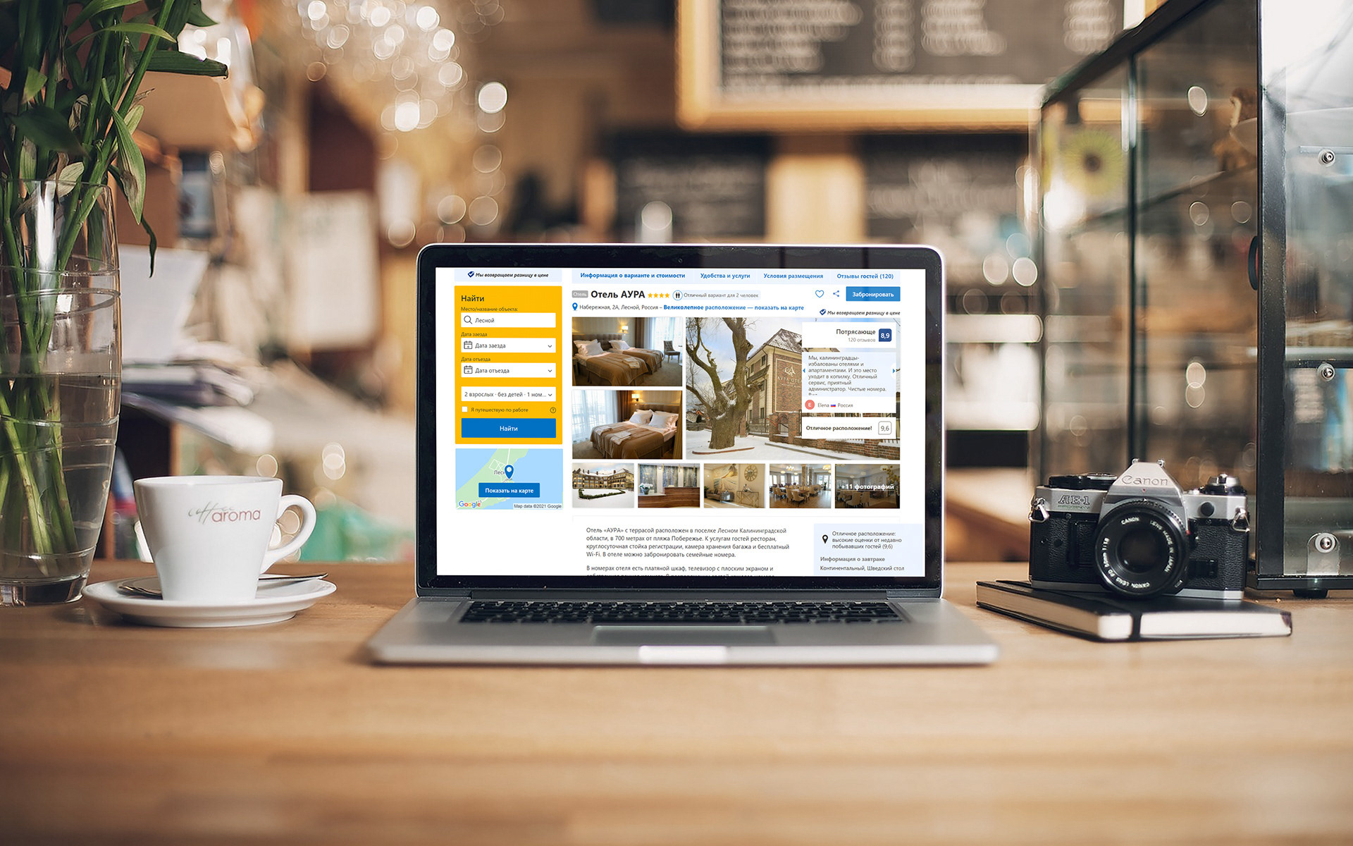 Логотип, фирменный стиль для отеля / Hotel logo design — Изображение №6 — Брендинг на Dprofile