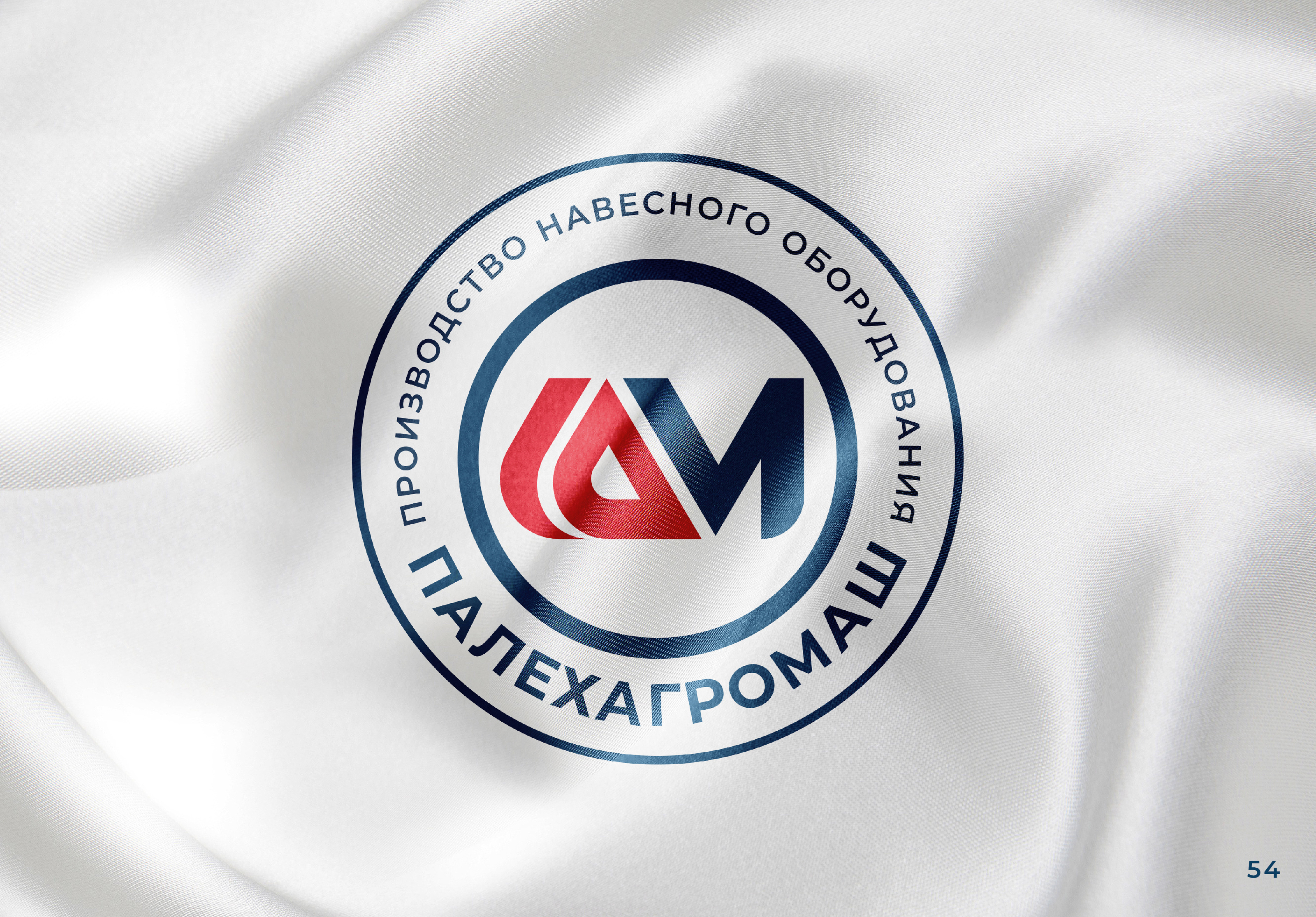 Логотип, фирменный стиль для компании производителя — Изображение №58 — Брендинг на Dprofile