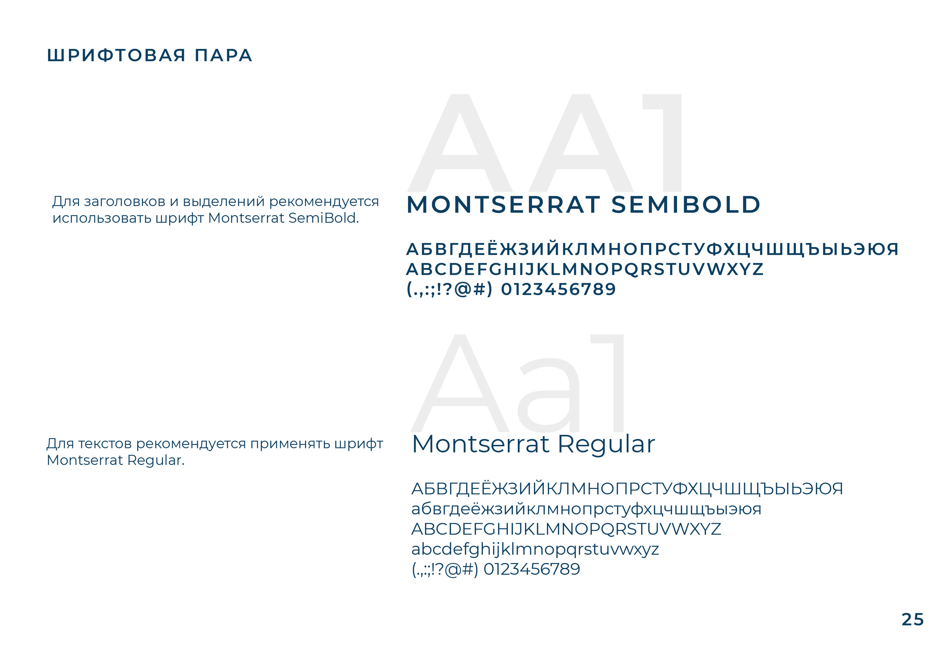 Логотип, фирменный стиль для компании производителя — Изображение №29 — Брендинг на Dprofile