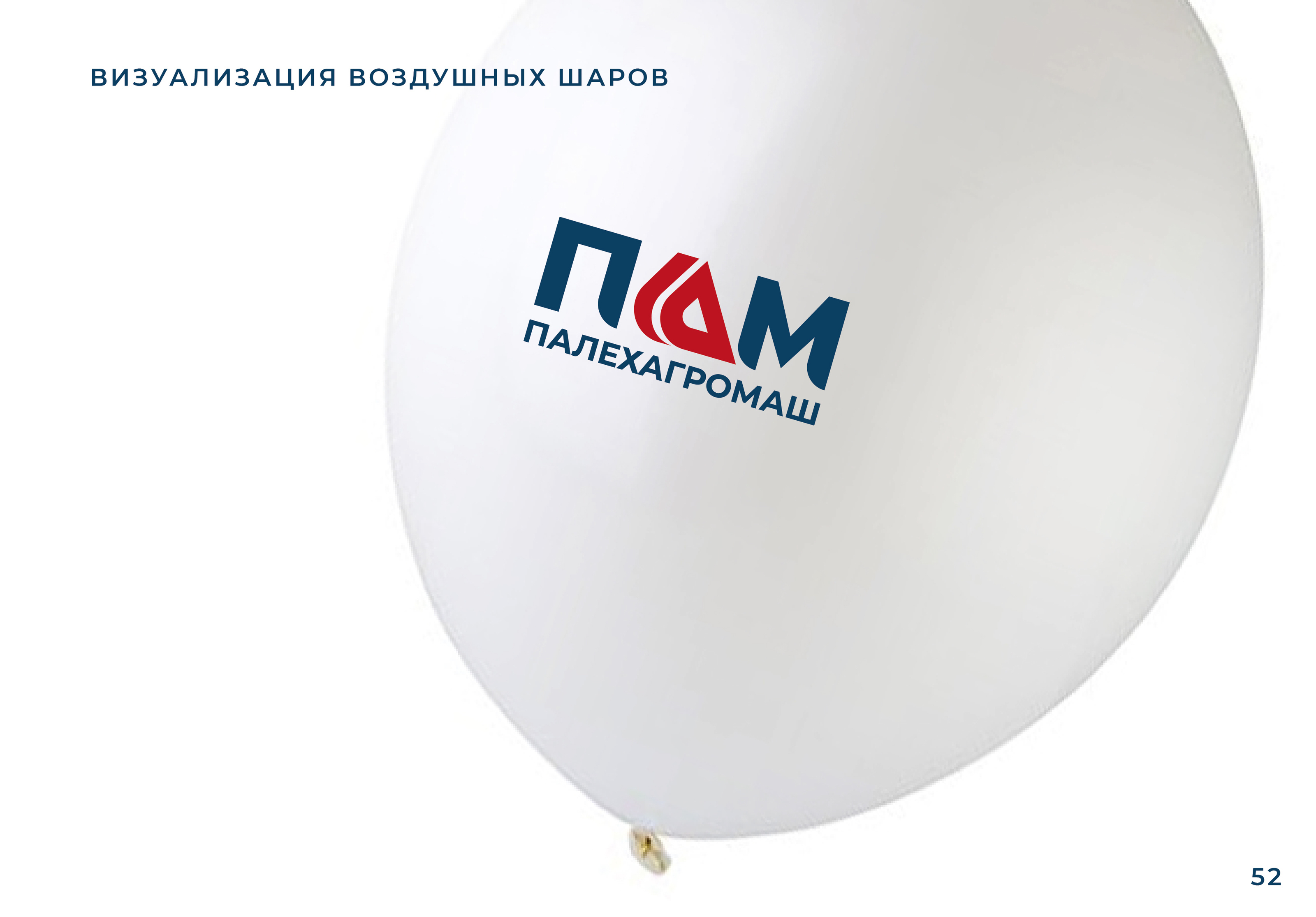 Логотип, фирменный стиль для компании производителя — Изображение №56 — Брендинг на Dprofile