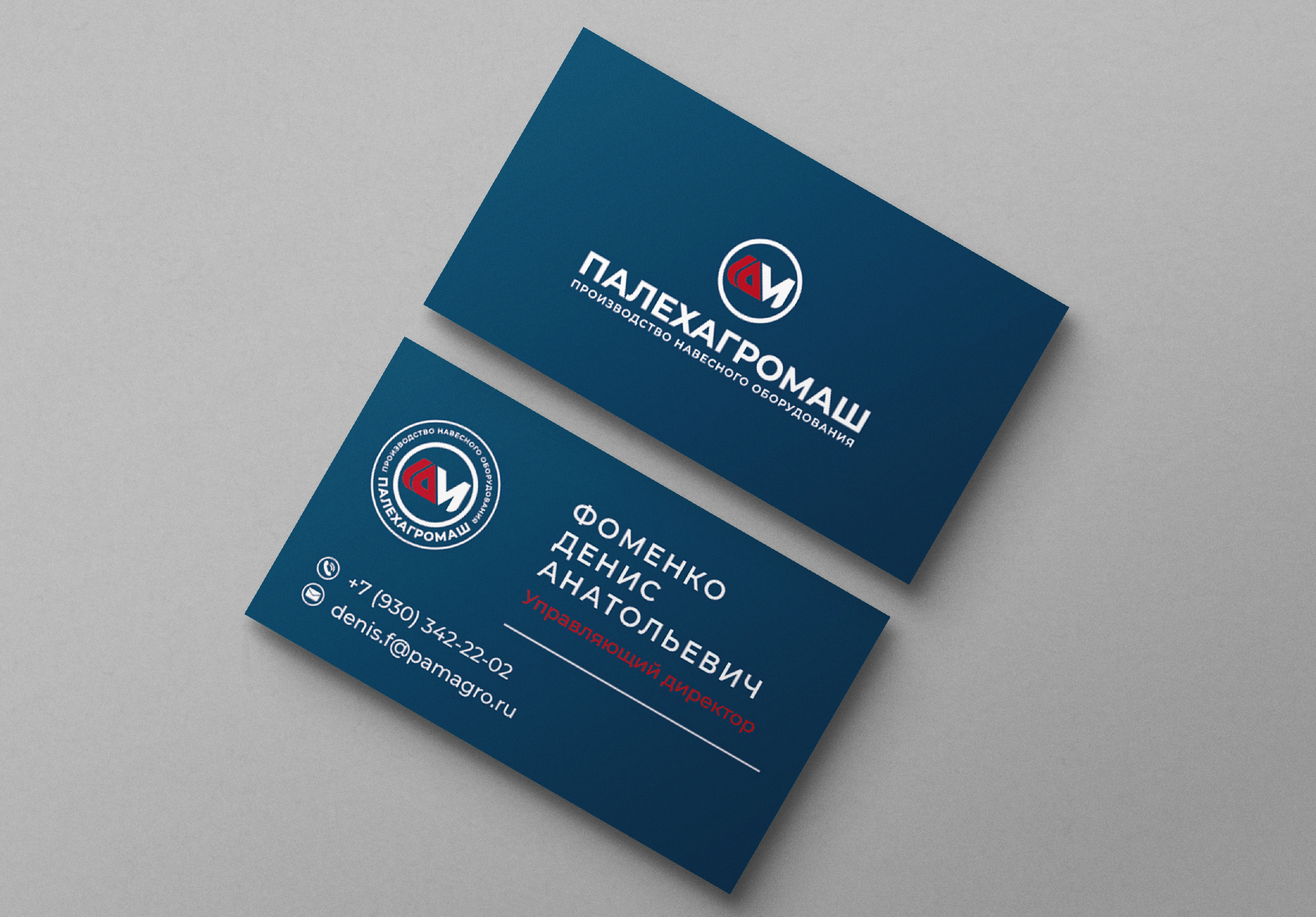 Логотип, фирменный стиль для компании производителя — Изображение №32 — Брендинг на Dprofile