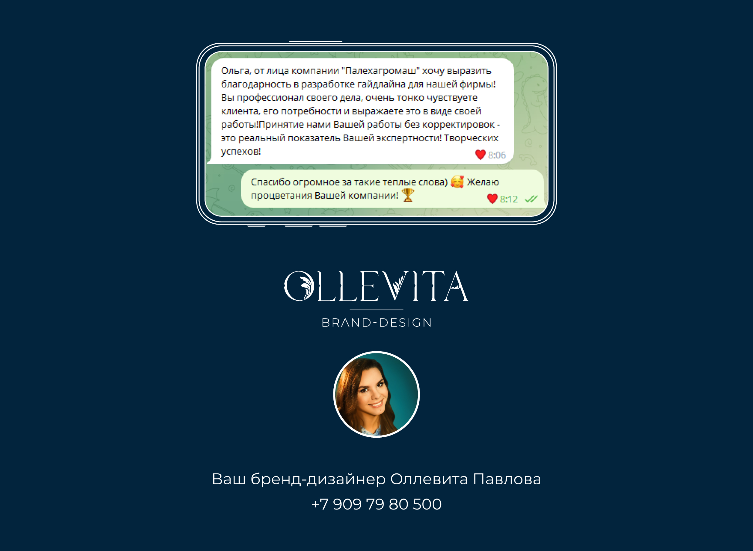 Логотип, фирменный стиль для компании производителя — Изображение №60 — Брендинг на Dprofile