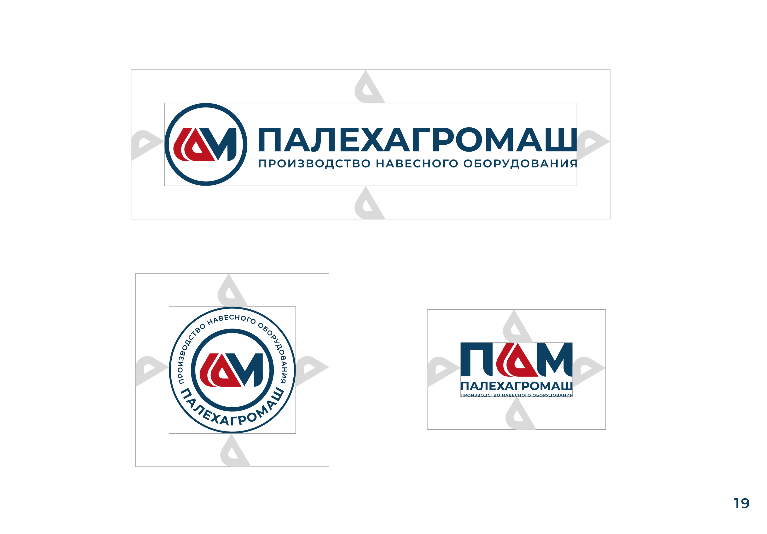 Логотип, фирменный стиль для компании производителя — Изображение №22 — Брендинг на Dprofile