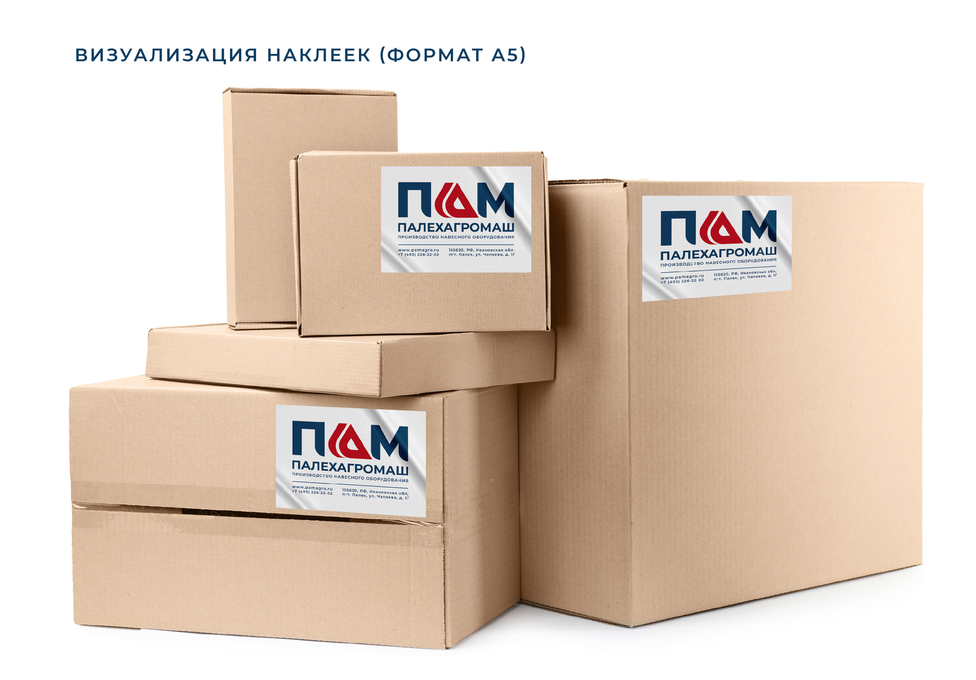 Логотип, фирменный стиль для компании производителя — Изображение №38 — Брендинг на Dprofile