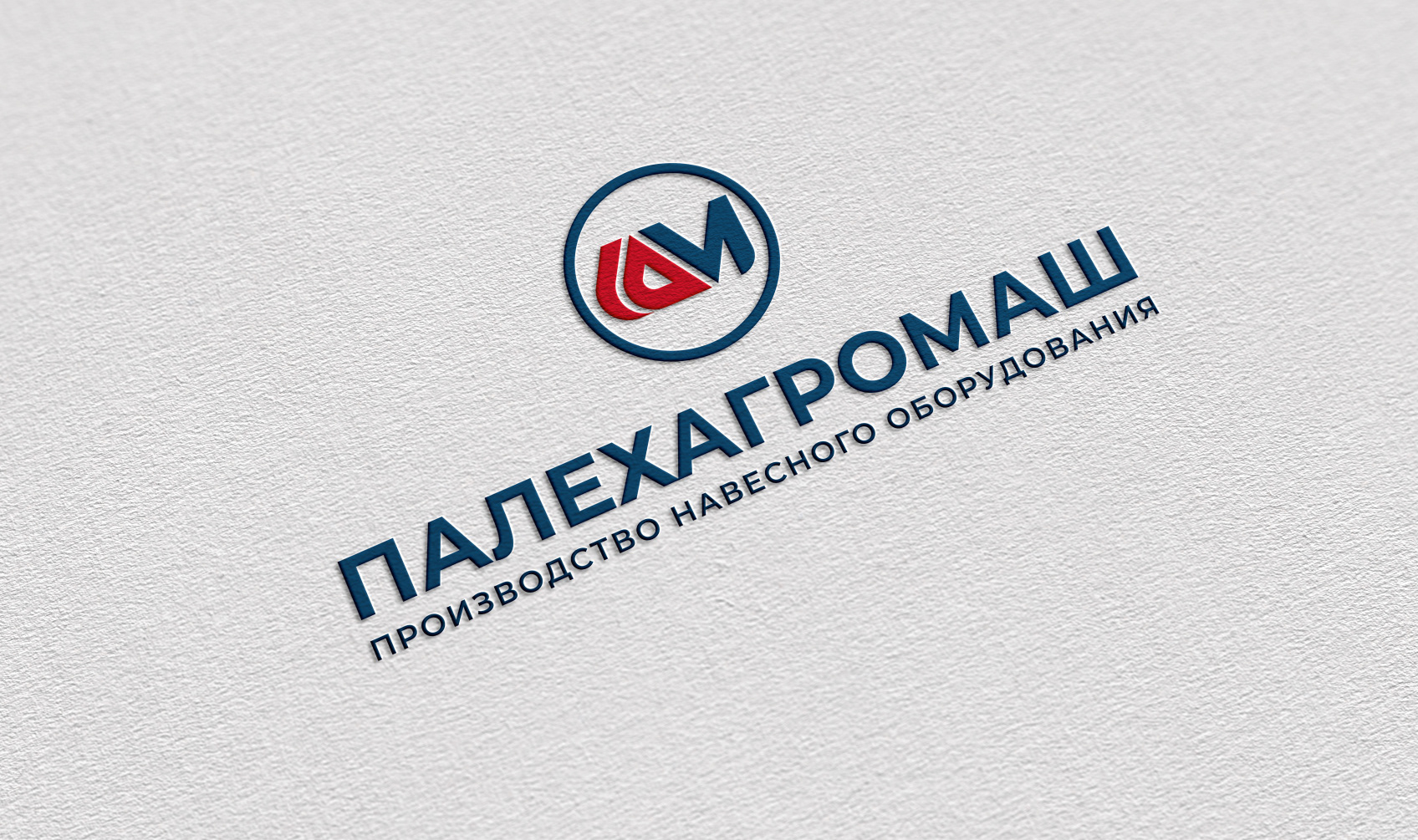 Логотип, фирменный стиль для компании производителя — Изображение №59 — Брендинг на Dprofile