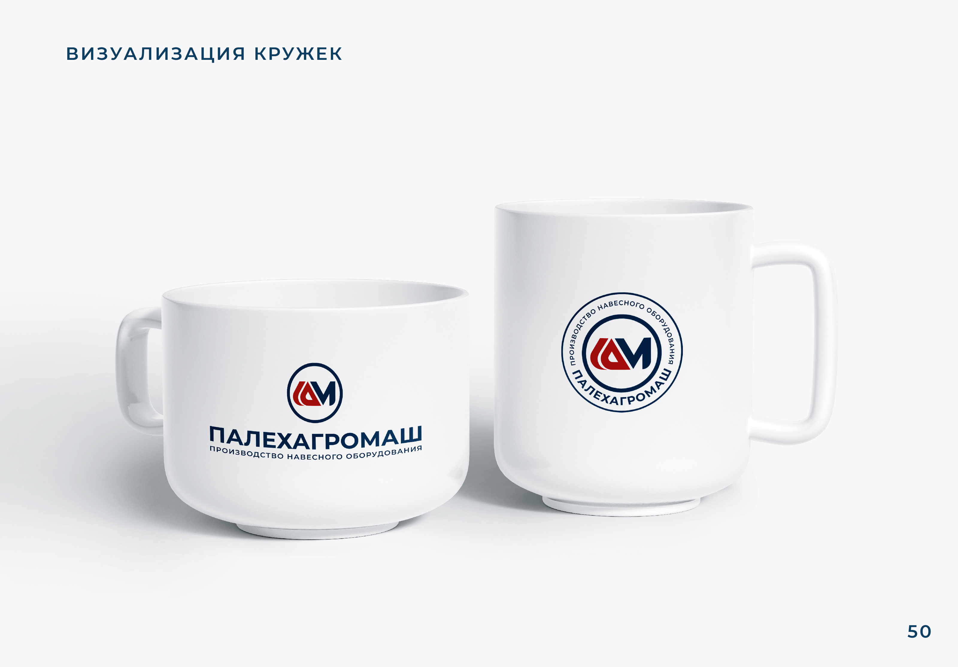 Логотип, фирменный стиль для компании производителя — Изображение №54 — Брендинг на Dprofile