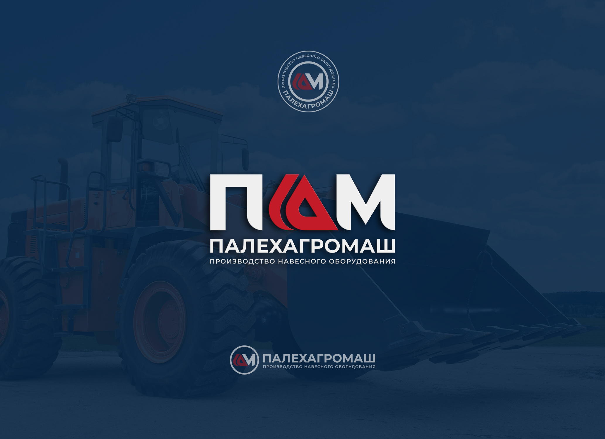 Логотип, фирменный стиль для компании производителя — Изображение №25 — Брендинг на Dprofile