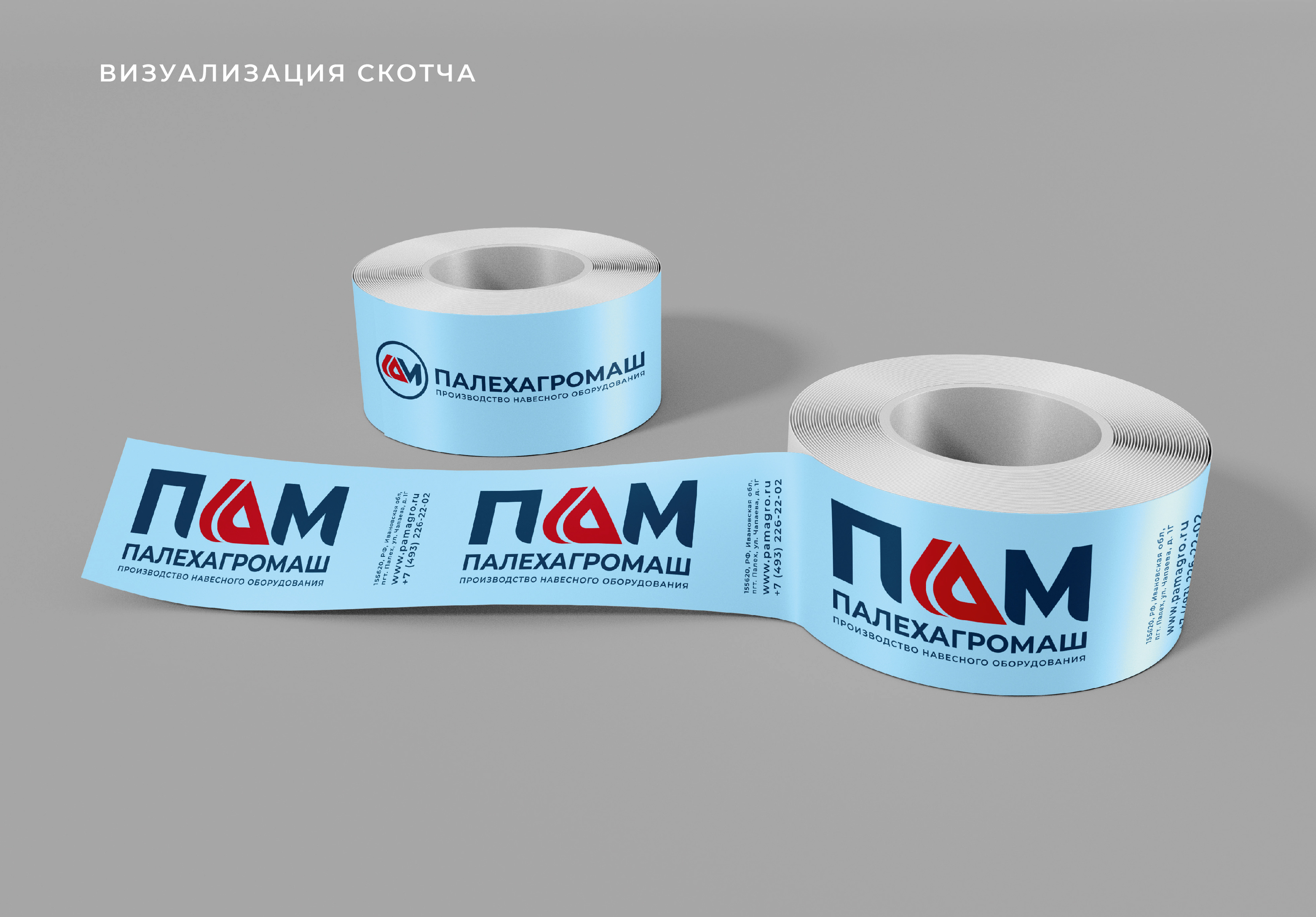 Логотип, фирменный стиль для компании производителя — Изображение №36 — Брендинг на Dprofile