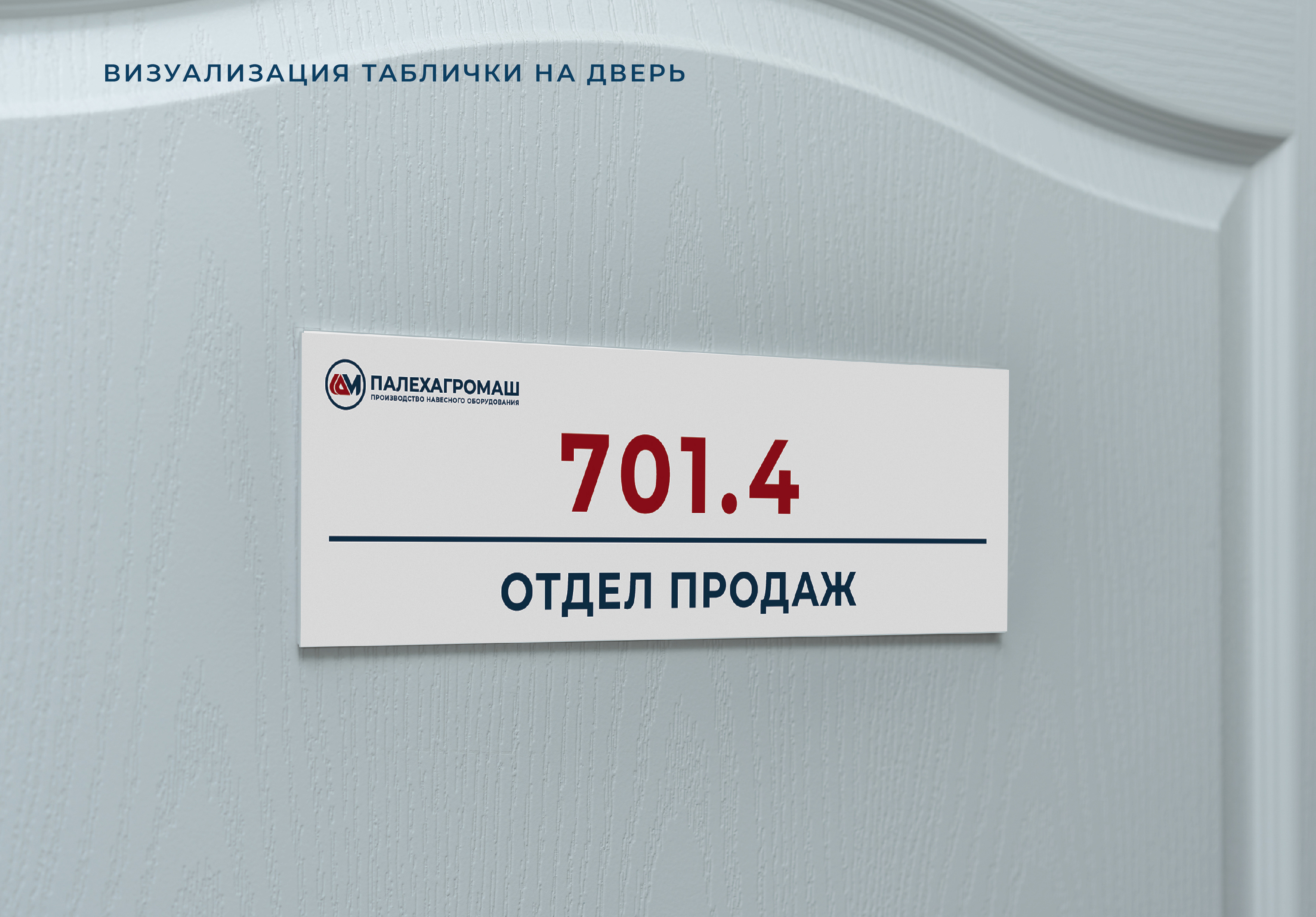 Логотип, фирменный стиль для компании производителя — Изображение №34 — Брендинг на Dprofile