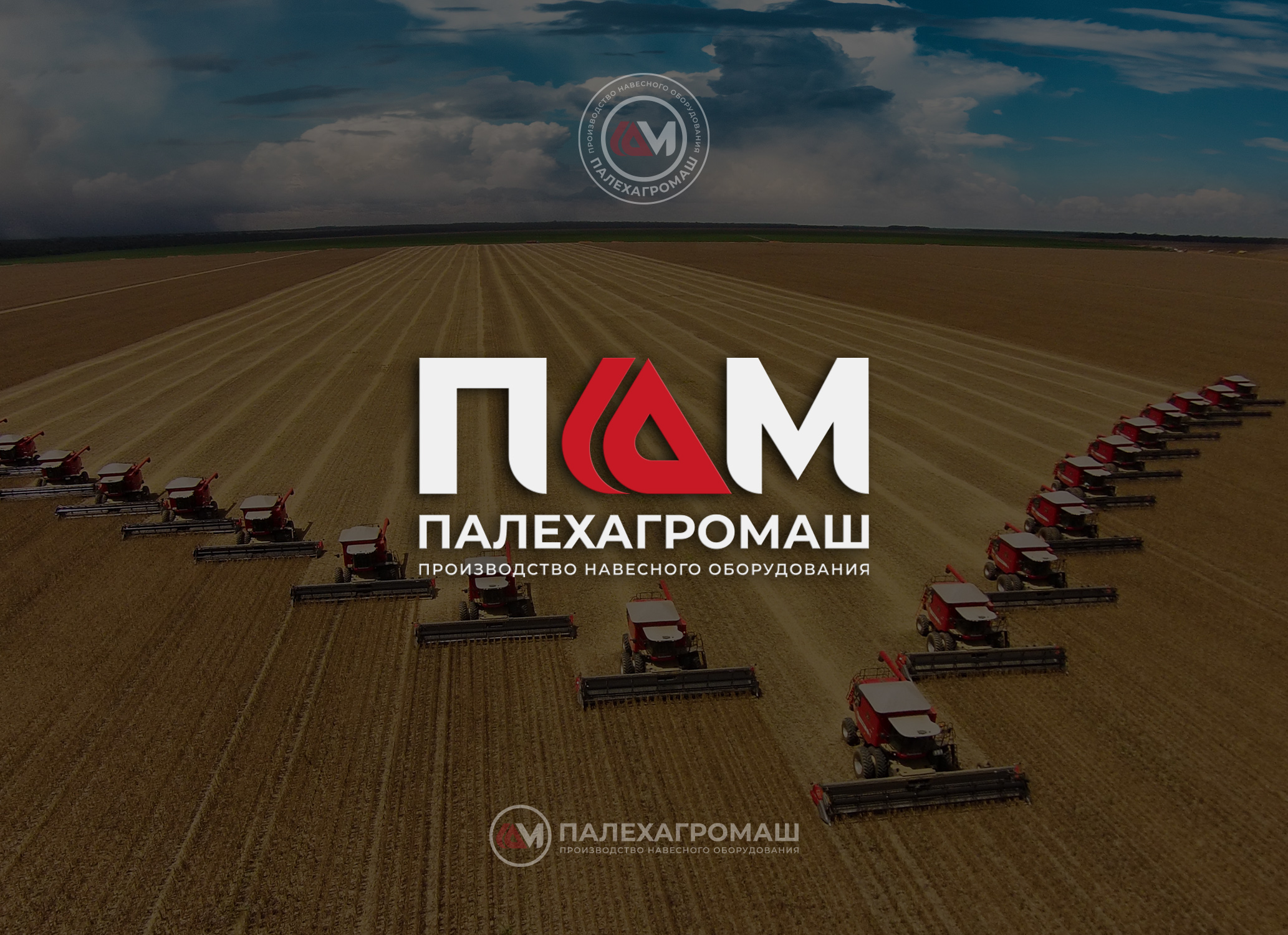 Логотип, фирменный стиль для компании производителя — Изображение №1 — Брендинг на Dprofile