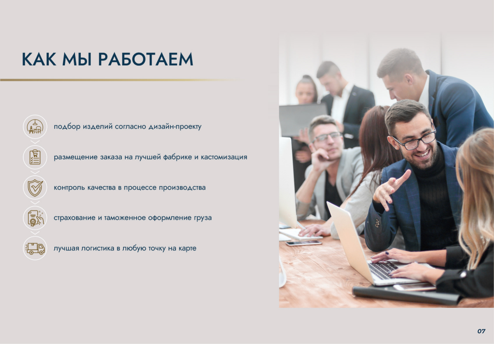 БРЕНДБУК КОМПАНИИ, ФИРМЕННЫЙ СТИЛЬ, АЙДЕНТИКА — Изображение №7 — Брендинг на Dprofile