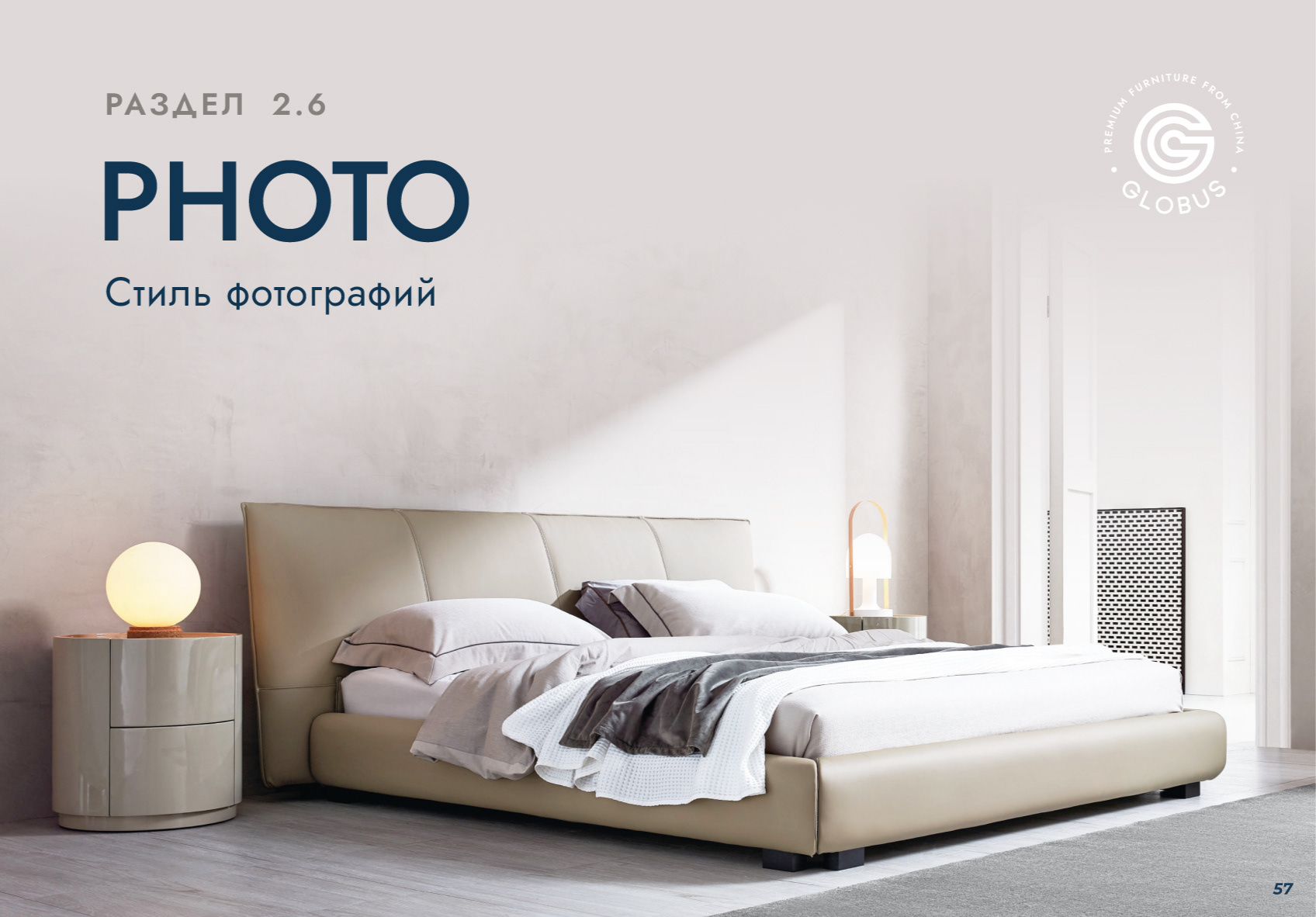 БРЕНДБУК КОМПАНИИ, ФИРМЕННЫЙ СТИЛЬ, АЙДЕНТИКА — Изображение №41 — Брендинг на Dprofile