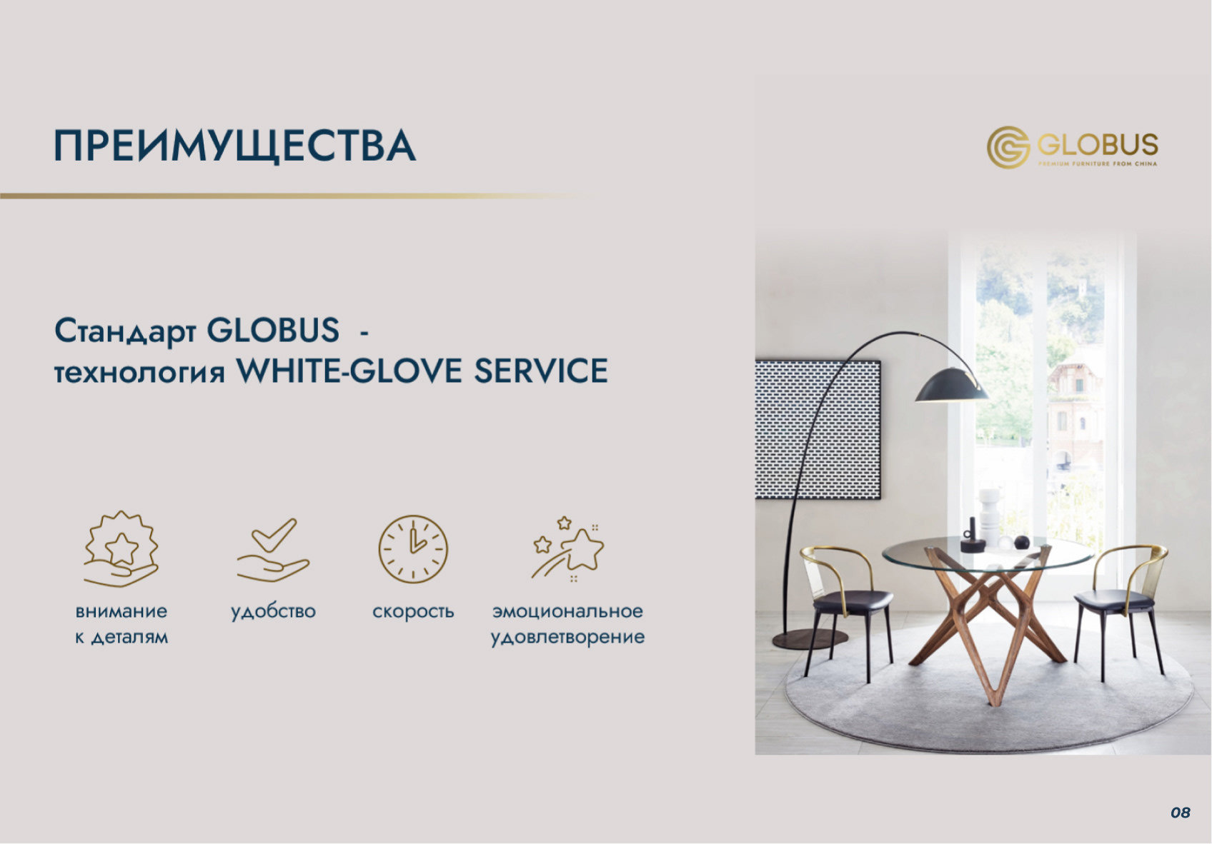 БРЕНДБУК КОМПАНИИ, ФИРМЕННЫЙ СТИЛЬ, АЙДЕНТИКА — Изображение №8 — Брендинг на Dprofile