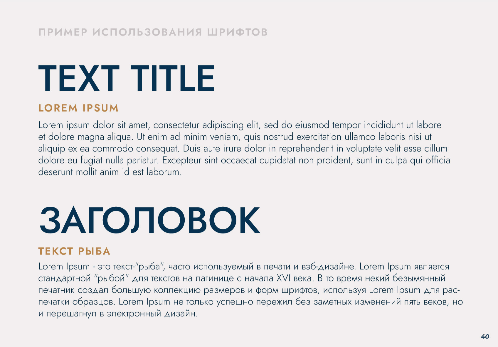БРЕНДБУК КОМПАНИИ, ФИРМЕННЫЙ СТИЛЬ, АЙДЕНТИКА — Изображение №33 — Брендинг на Dprofile