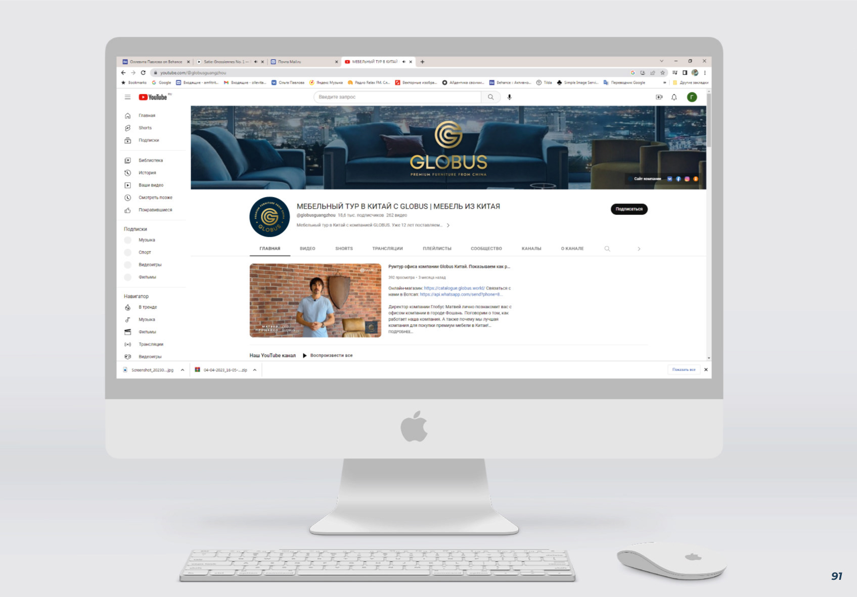 БРЕНДБУК КОМПАНИИ, ФИРМЕННЫЙ СТИЛЬ, АЙДЕНТИКА — Изображение №66 — Брендинг на Dprofile