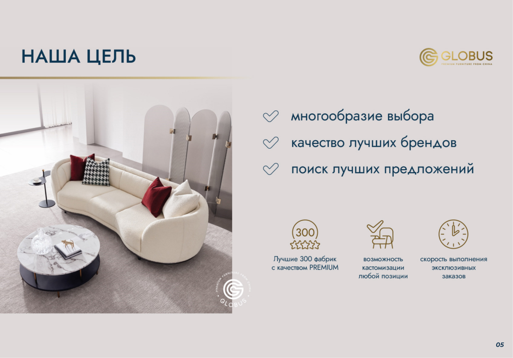 БРЕНДБУК КОМПАНИИ, ФИРМЕННЫЙ СТИЛЬ, АЙДЕНТИКА — Изображение №5 — Брендинг на Dprofile