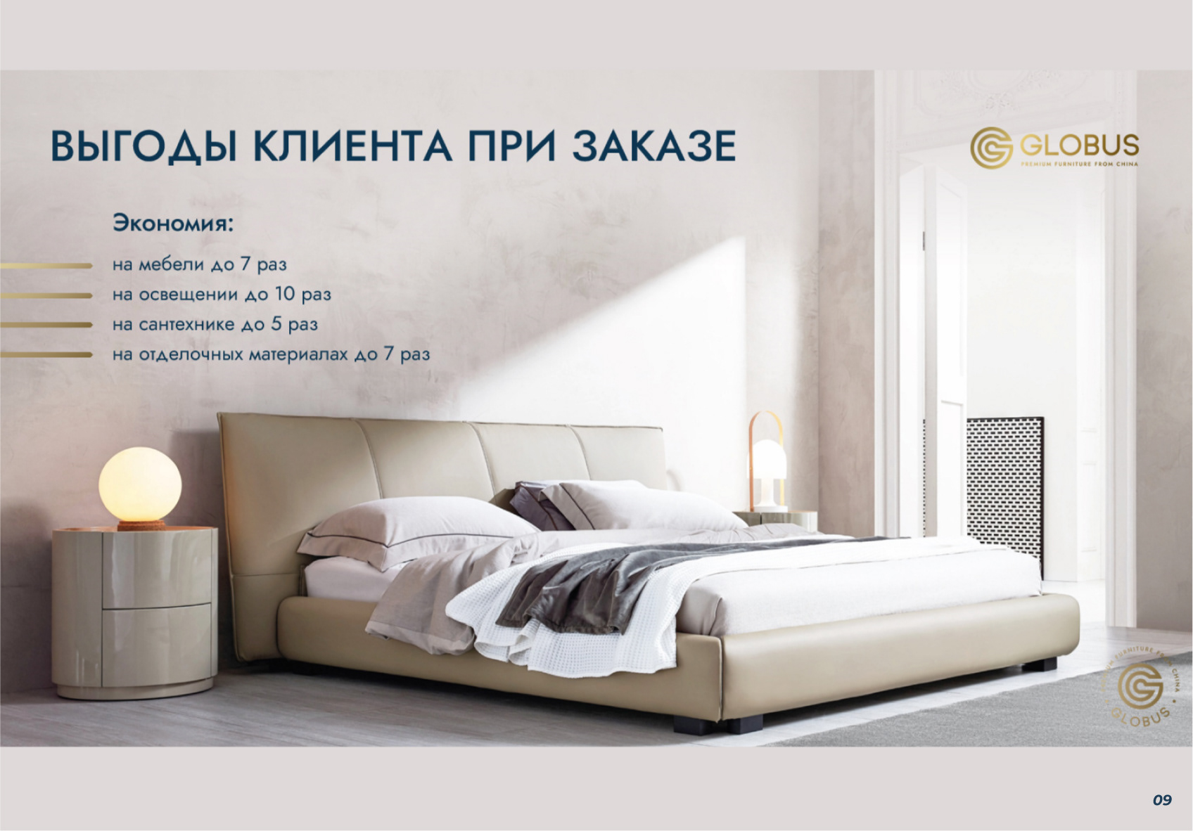 БРЕНДБУК КОМПАНИИ, ФИРМЕННЫЙ СТИЛЬ, АЙДЕНТИКА — Изображение №9 — Брендинг на Dprofile