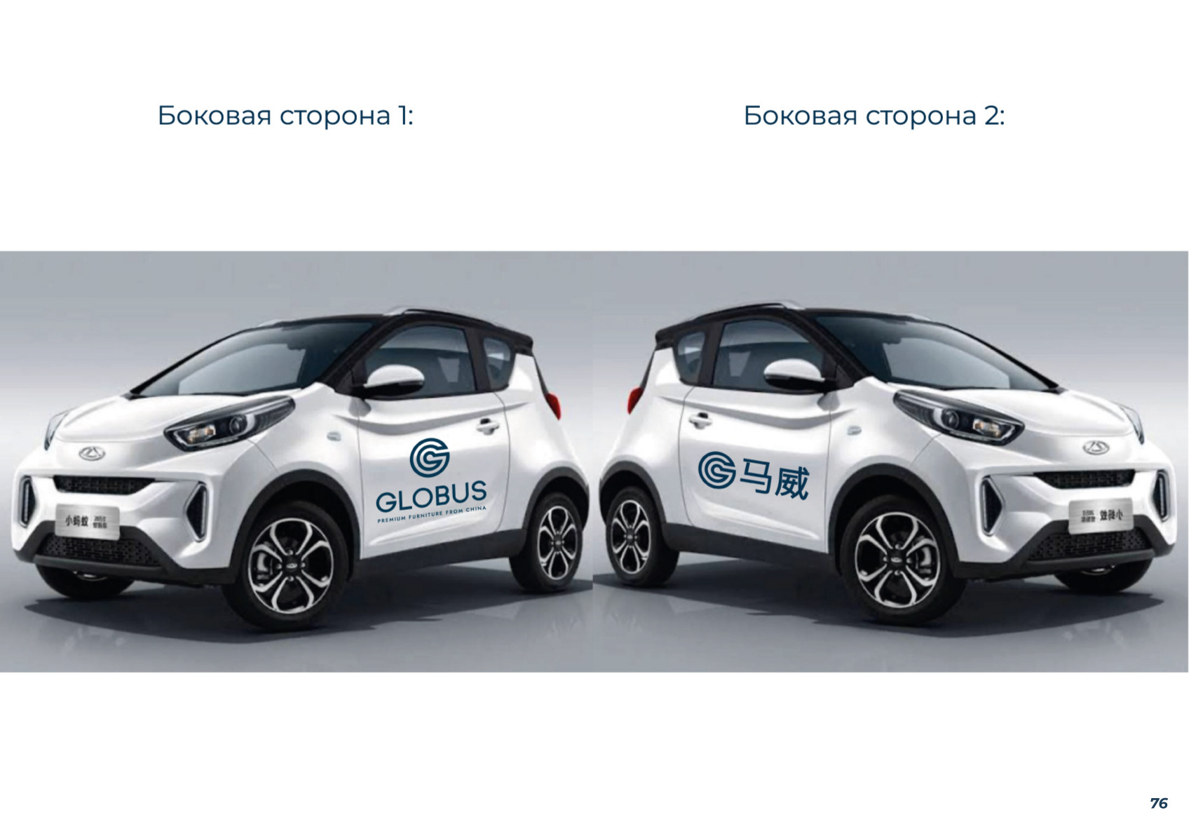 БРЕНДБУК КОМПАНИИ, ФИРМЕННЫЙ СТИЛЬ, АЙДЕНТИКА — Изображение №56 — Брендинг на Dprofile