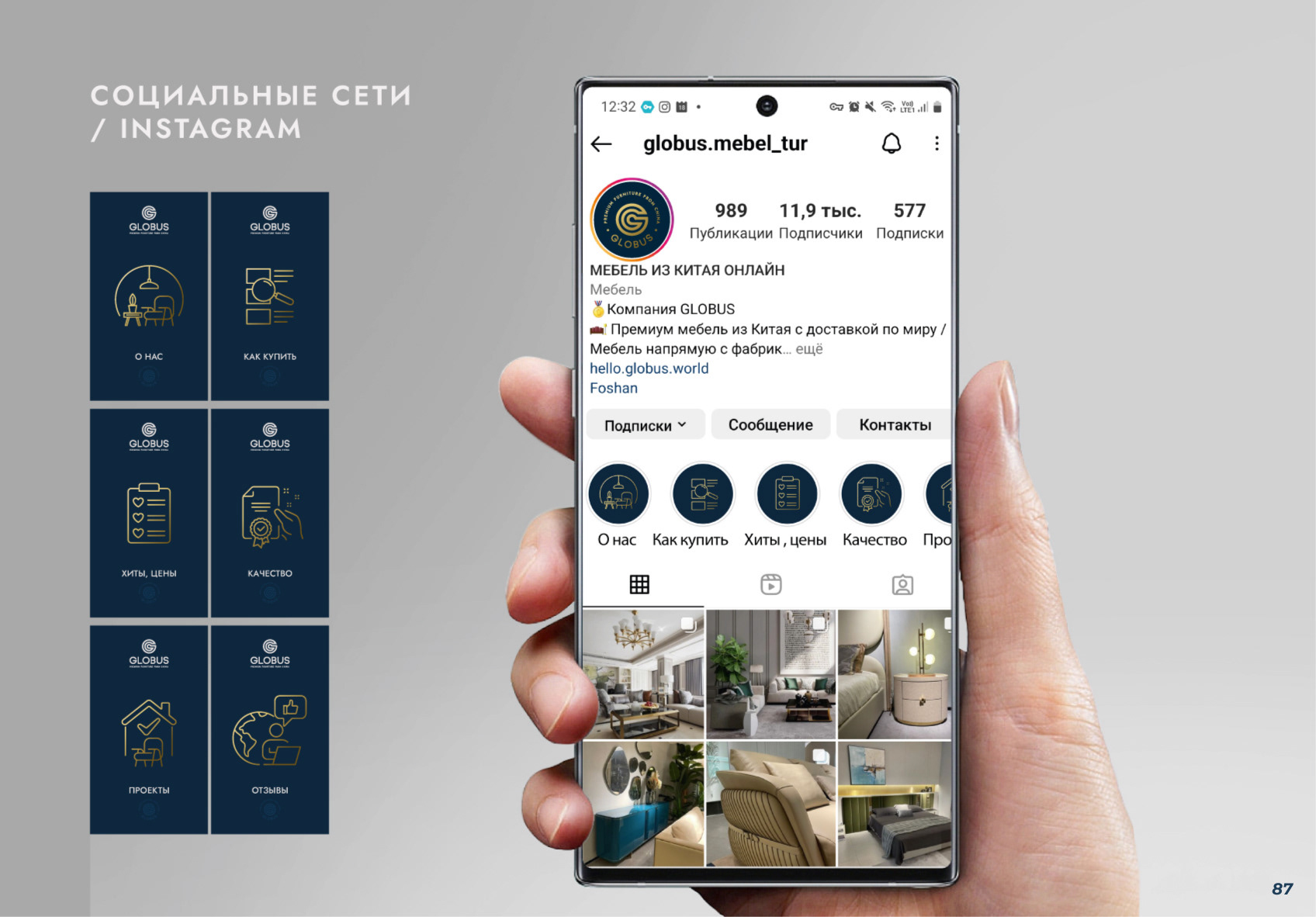 БРЕНДБУК КОМПАНИИ, ФИРМЕННЫЙ СТИЛЬ, АЙДЕНТИКА — Изображение №63 — Брендинг на Dprofile