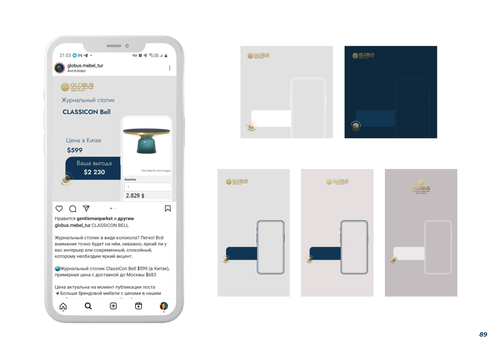 БРЕНДБУК КОМПАНИИ, ФИРМЕННЫЙ СТИЛЬ, АЙДЕНТИКА — Изображение №64 — Брендинг на Dprofile