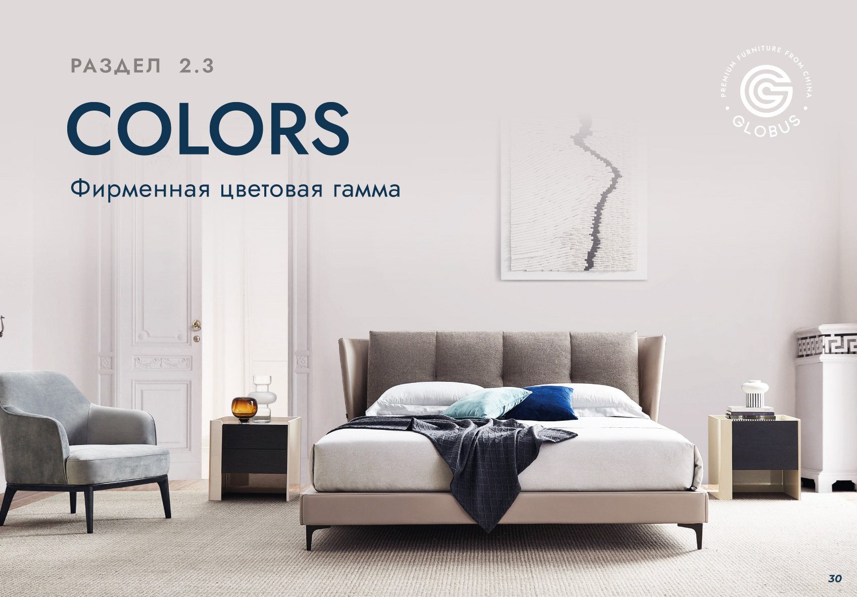 БРЕНДБУК КОМПАНИИ, ФИРМЕННЫЙ СТИЛЬ, АЙДЕНТИКА — Изображение №27 — Брендинг на Dprofile