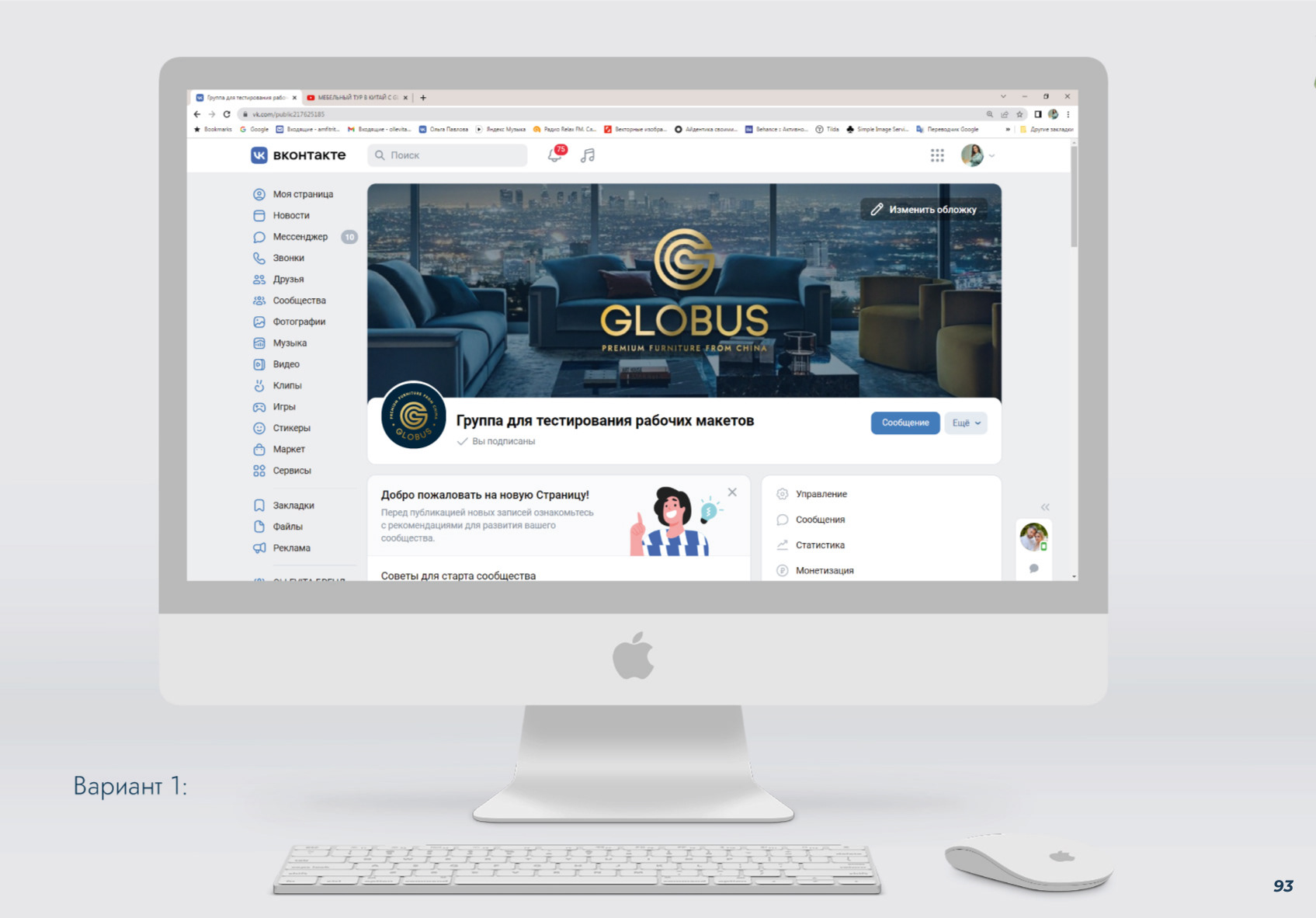 БРЕНДБУК КОМПАНИИ, ФИРМЕННЫЙ СТИЛЬ, АЙДЕНТИКА — Изображение №67 — Брендинг на Dprofile