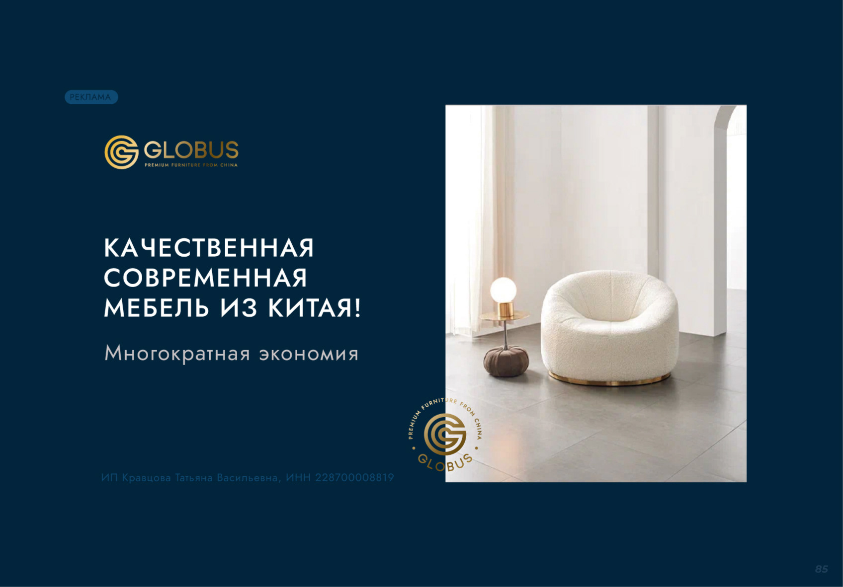 БРЕНДБУК КОМПАНИИ, ФИРМЕННЫЙ СТИЛЬ, АЙДЕНТИКА — Изображение №61 — Брендинг на Dprofile