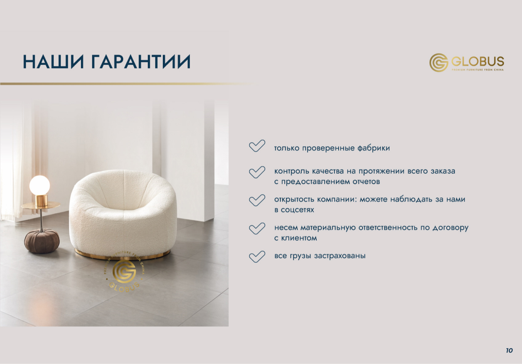 БРЕНДБУК КОМПАНИИ, ФИРМЕННЫЙ СТИЛЬ, АЙДЕНТИКА — Изображение №10 — Брендинг на Dprofile