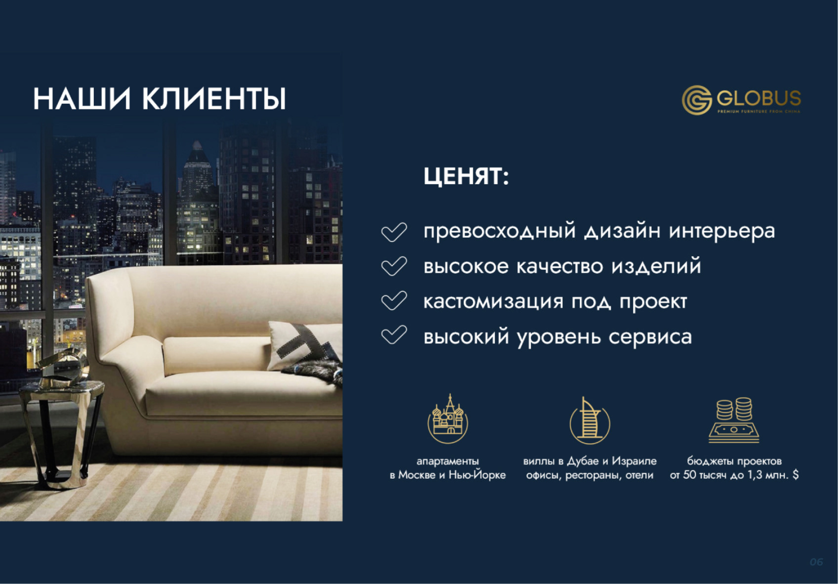 БРЕНДБУК КОМПАНИИ, ФИРМЕННЫЙ СТИЛЬ, АЙДЕНТИКА — Изображение №6 — Брендинг на Dprofile