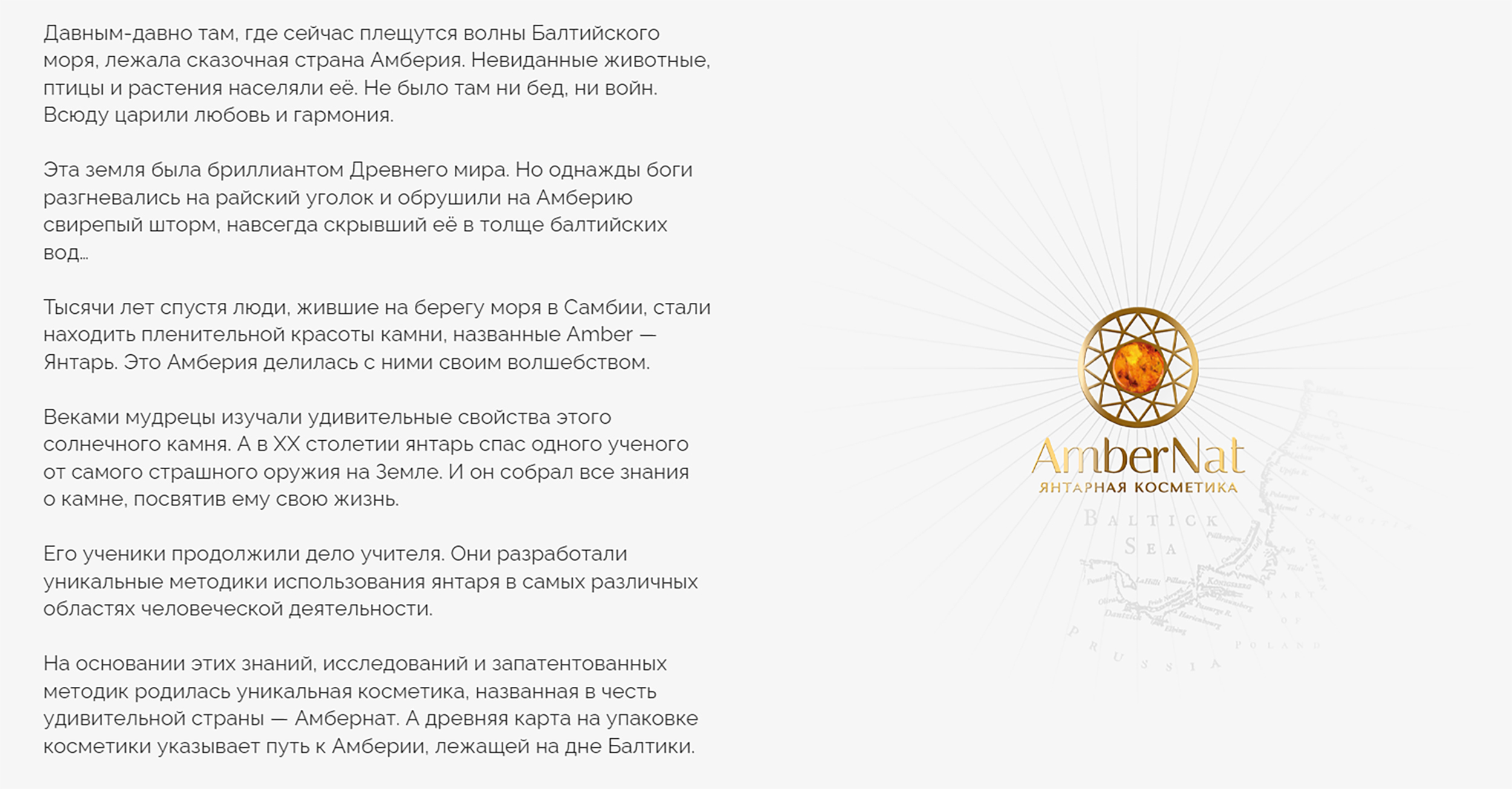 ЛОГОТИП, ФИРМЕННЫЙ СТИЛЬ, ДИЗАЙН УПАКОВКИ КОСМЕТИКИ — Изображение №16 — Брендинг на Dprofile