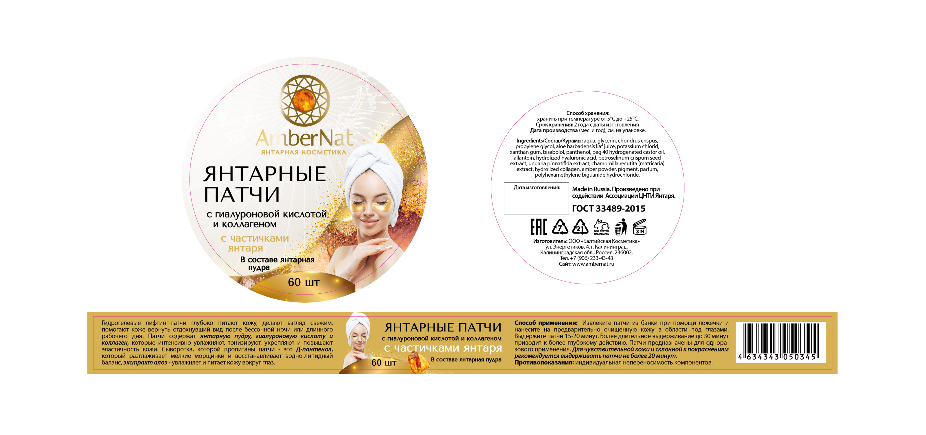 ЛОГОТИП, ФИРМЕННЫЙ СТИЛЬ, ДИЗАЙН УПАКОВКИ КОСМЕТИКИ — Изображение №25 — Брендинг на Dprofile