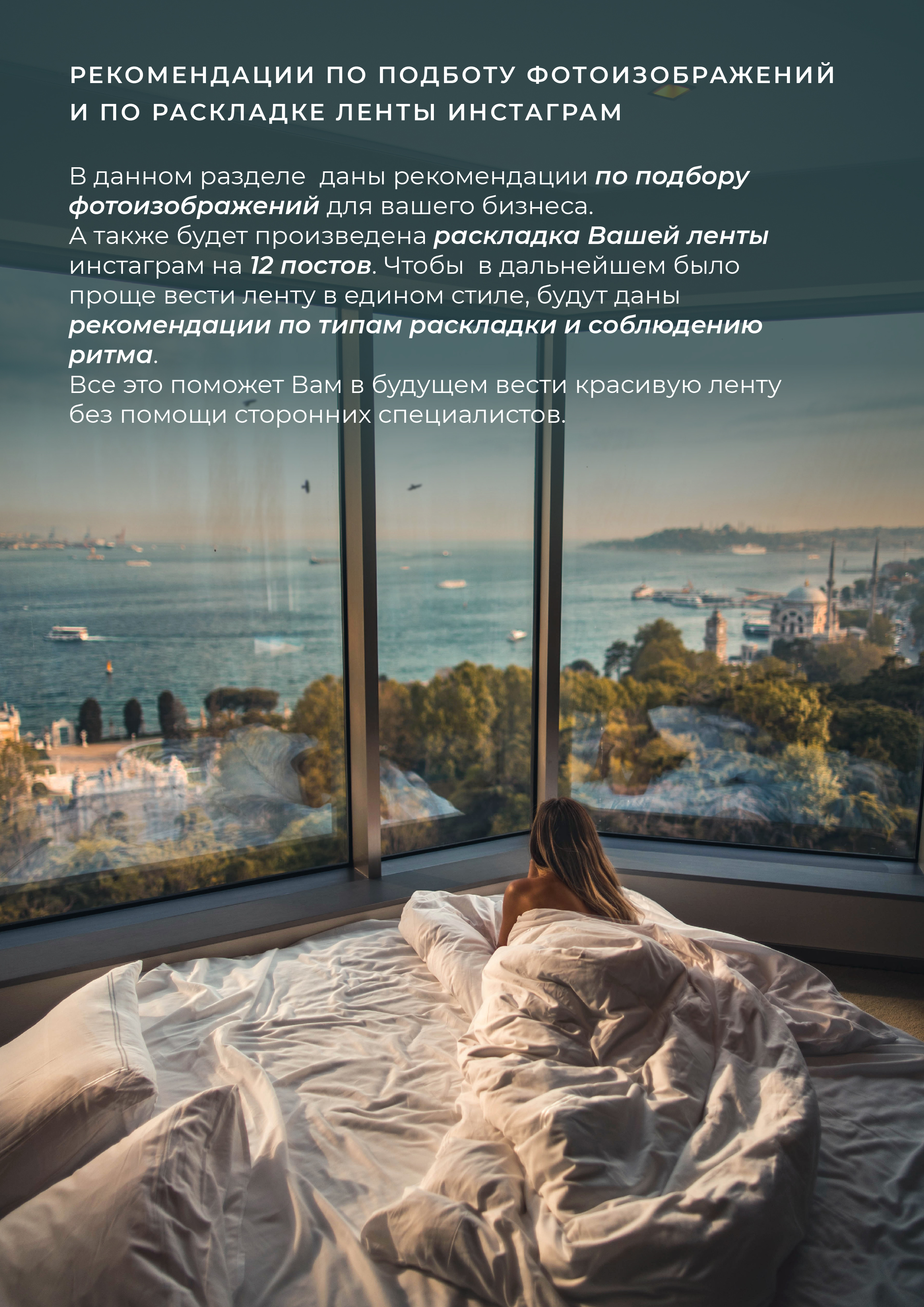 ЛОГОТИП, БРЕНДБУК / ОТЕЛЬ, РЕСТОРАН / LOGO, BRANDBOOK — Изображение №50 — Брендинг, Маркетинг на Dprofile