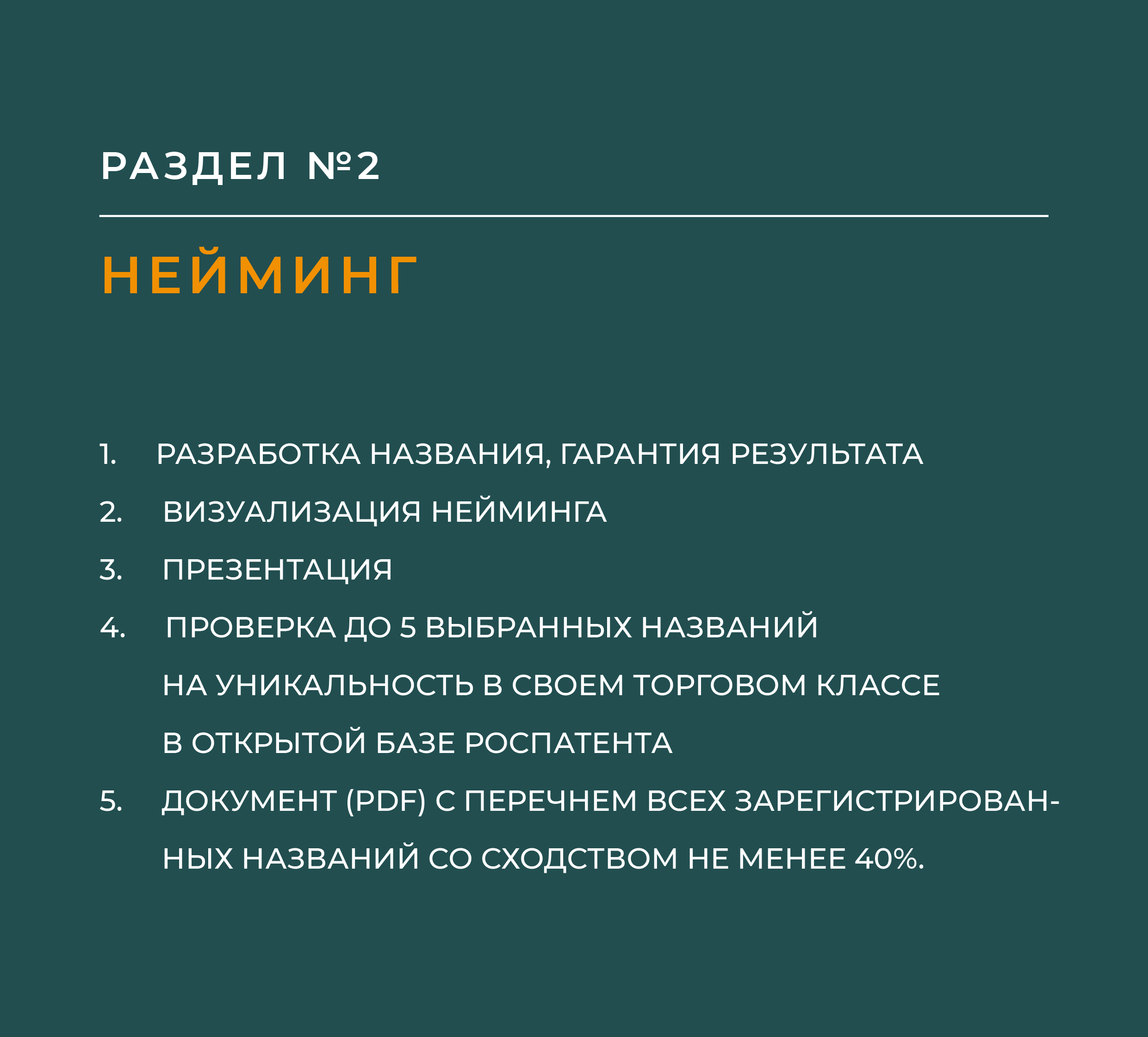 ЛОГОТИП, БРЕНДБУК / ОТЕЛЬ, РЕСТОРАН / LOGO, BRANDBOOK — Изображение №7 — Брендинг, Маркетинг на Dprofile