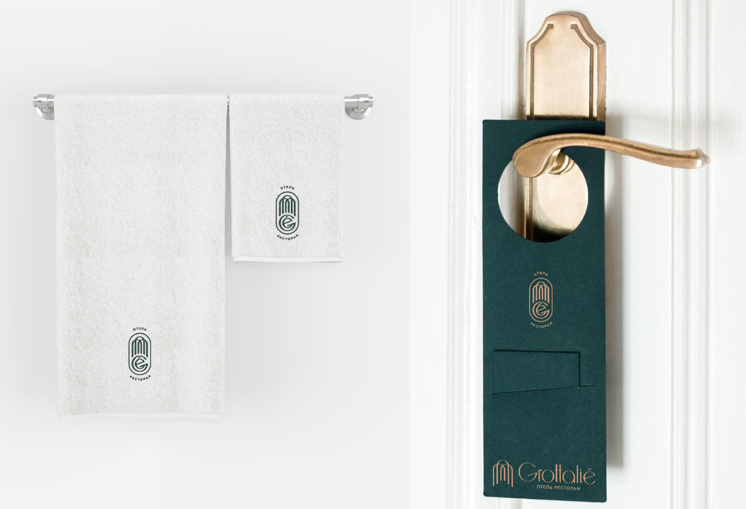 ЛОГОТИП, БРЕНДБУК / ОТЕЛЬ, РЕСТОРАН / LOGO, BRANDBOOK — Изображение №26 — Брендинг, Маркетинг на Dprofile