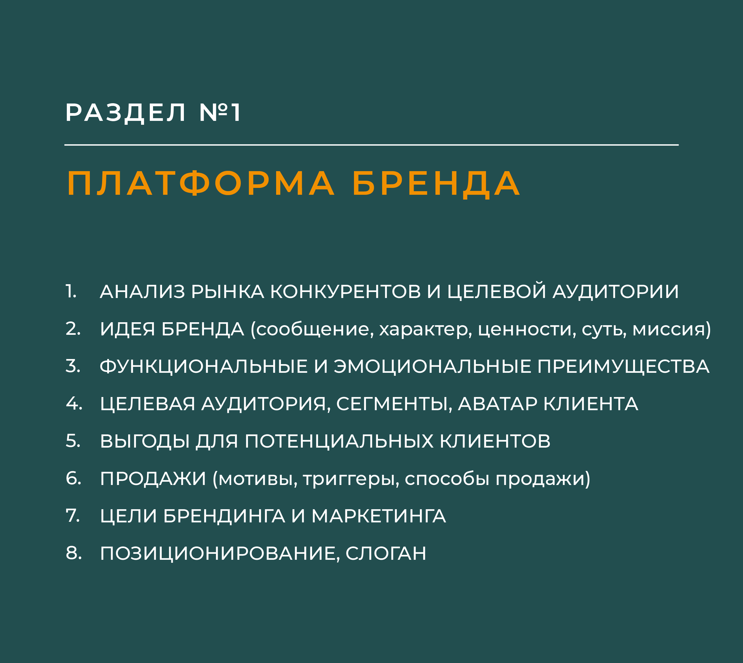 ЛОГОТИП, БРЕНДБУК / ОТЕЛЬ, РЕСТОРАН / LOGO, BRANDBOOK — Изображение №4 — Брендинг, Маркетинг на Dprofile
