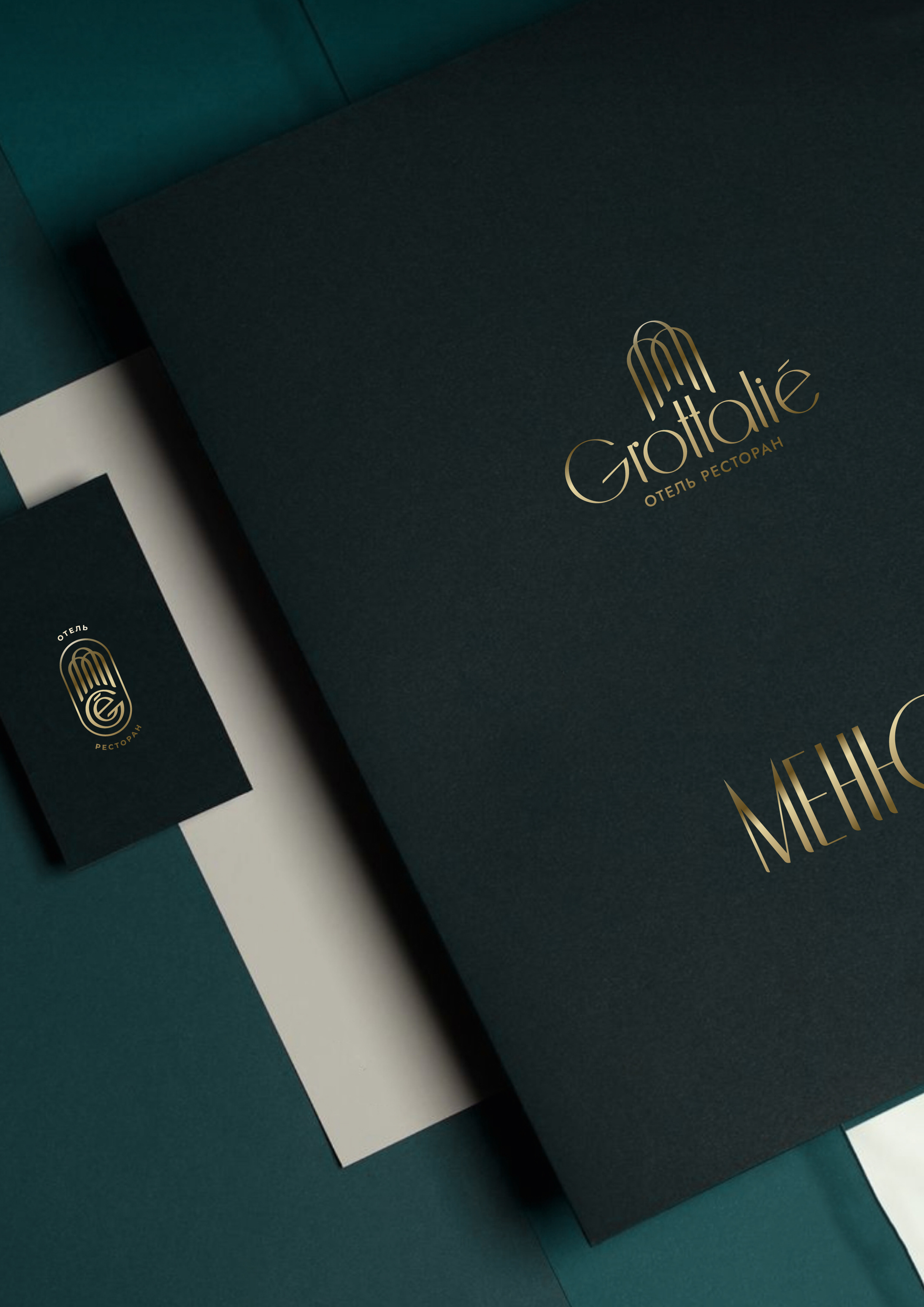 ЛОГОТИП, БРЕНДБУК / ОТЕЛЬ, РЕСТОРАН / LOGO, BRANDBOOK — Изображение №23 — Брендинг, Маркетинг на Dprofile