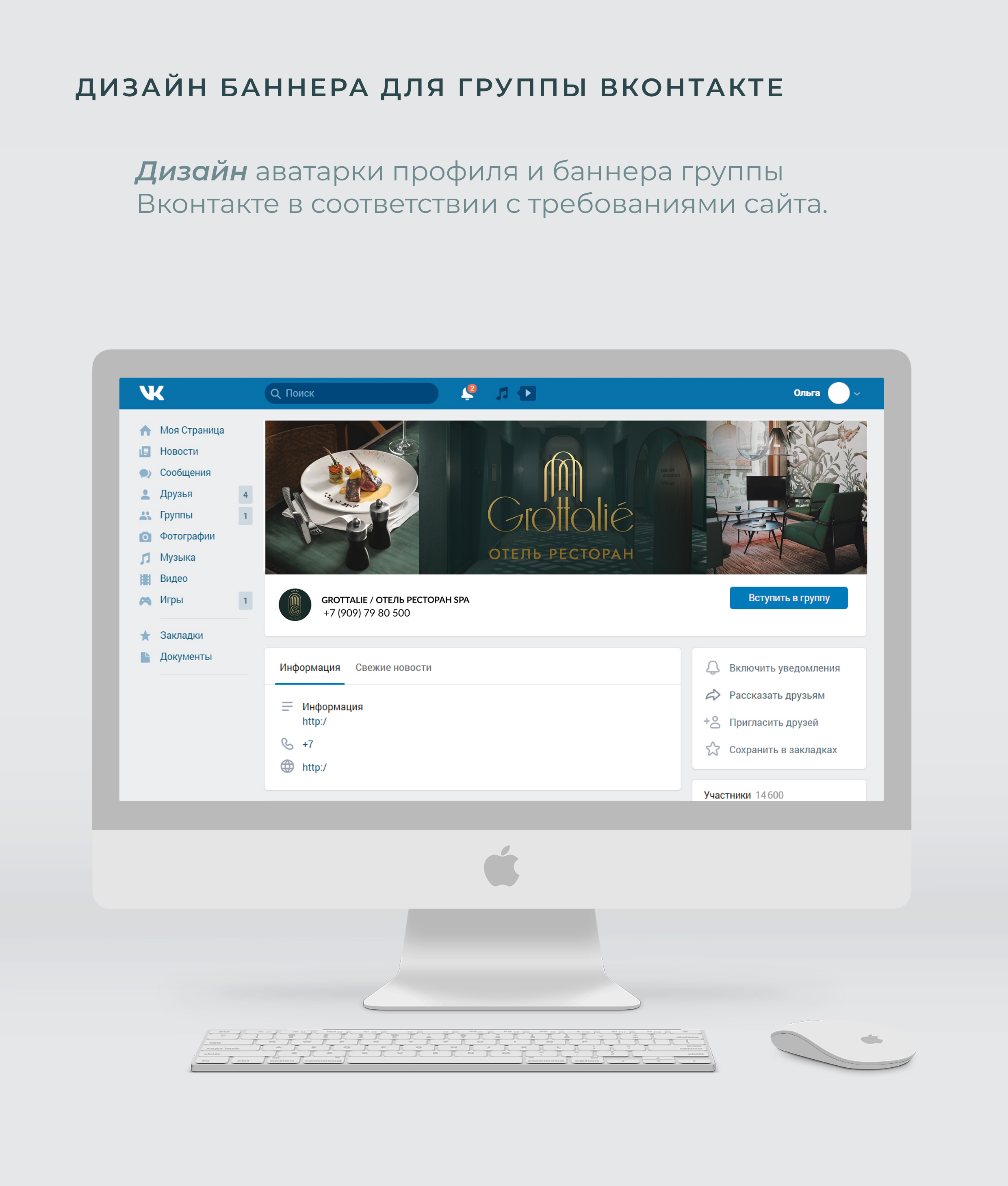 ЛОГОТИП, БРЕНДБУК / ОТЕЛЬ, РЕСТОРАН / LOGO, BRANDBOOK — Изображение №43 — Брендинг, Маркетинг на Dprofile