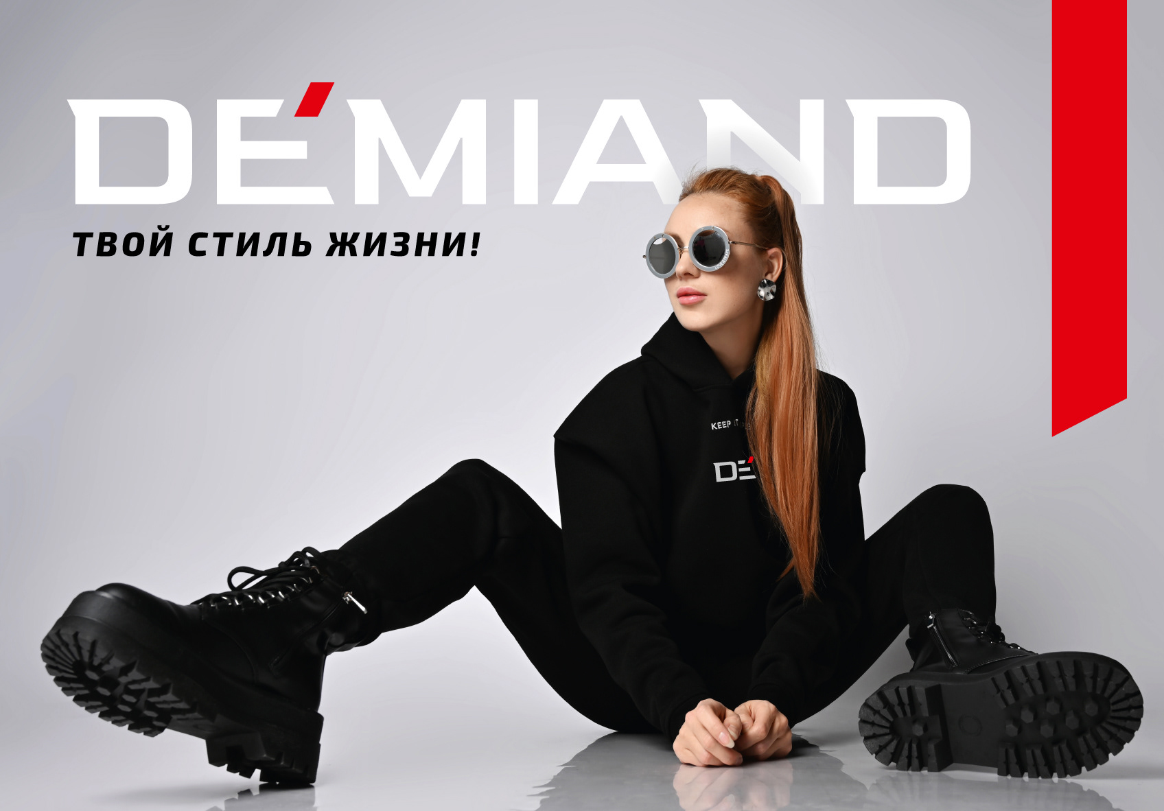 БРЕНДБУК, ЛОГОТИП, ФИРМЕННЫЙ СТИЛЬ для компании Demiand — Изображение №70 — Брендинг на Dprofile