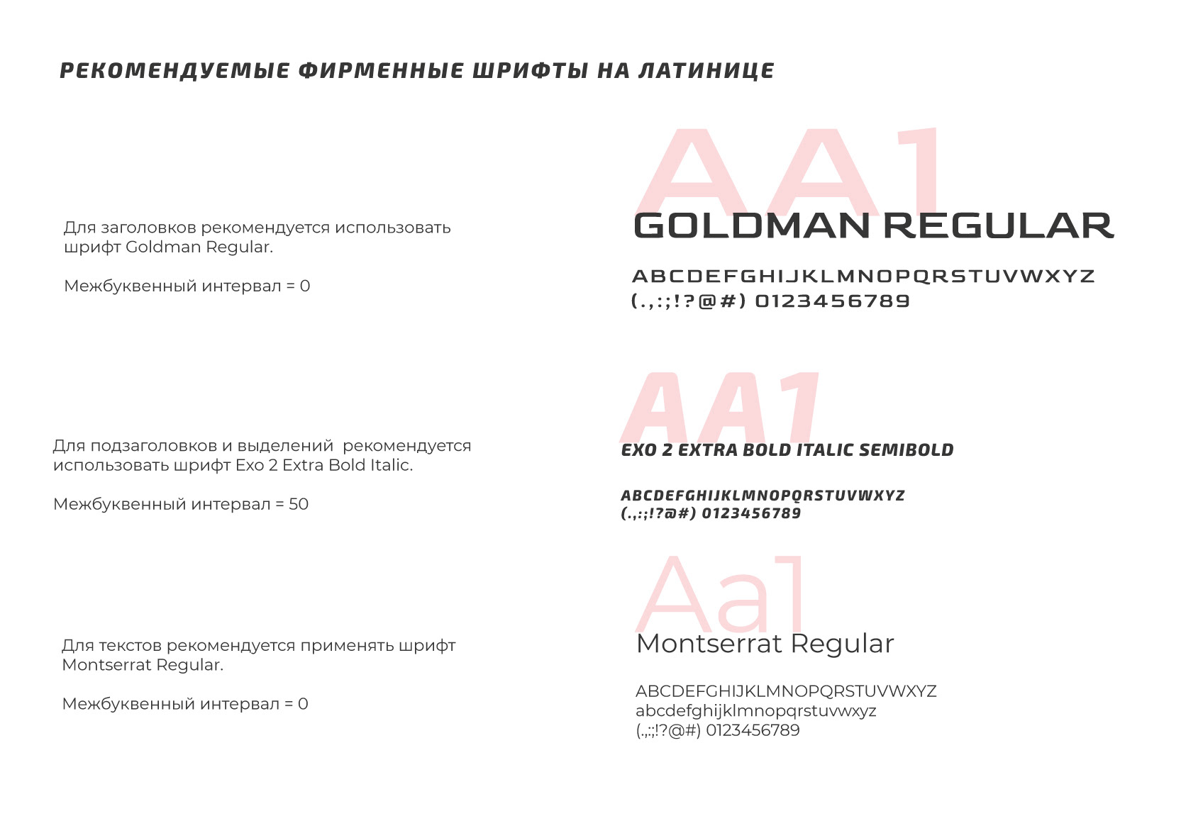 БРЕНДБУК, ЛОГОТИП, ФИРМЕННЫЙ СТИЛЬ для компании Demiand — Изображение №26 — Брендинг на Dprofile