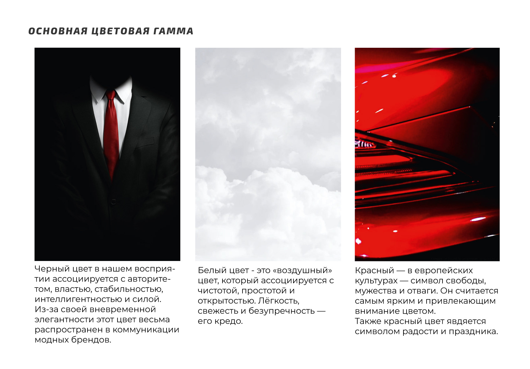 БРЕНДБУК, ЛОГОТИП, ФИРМЕННЫЙ СТИЛЬ для компании Demiand — Изображение №23 — Брендинг на Dprofile