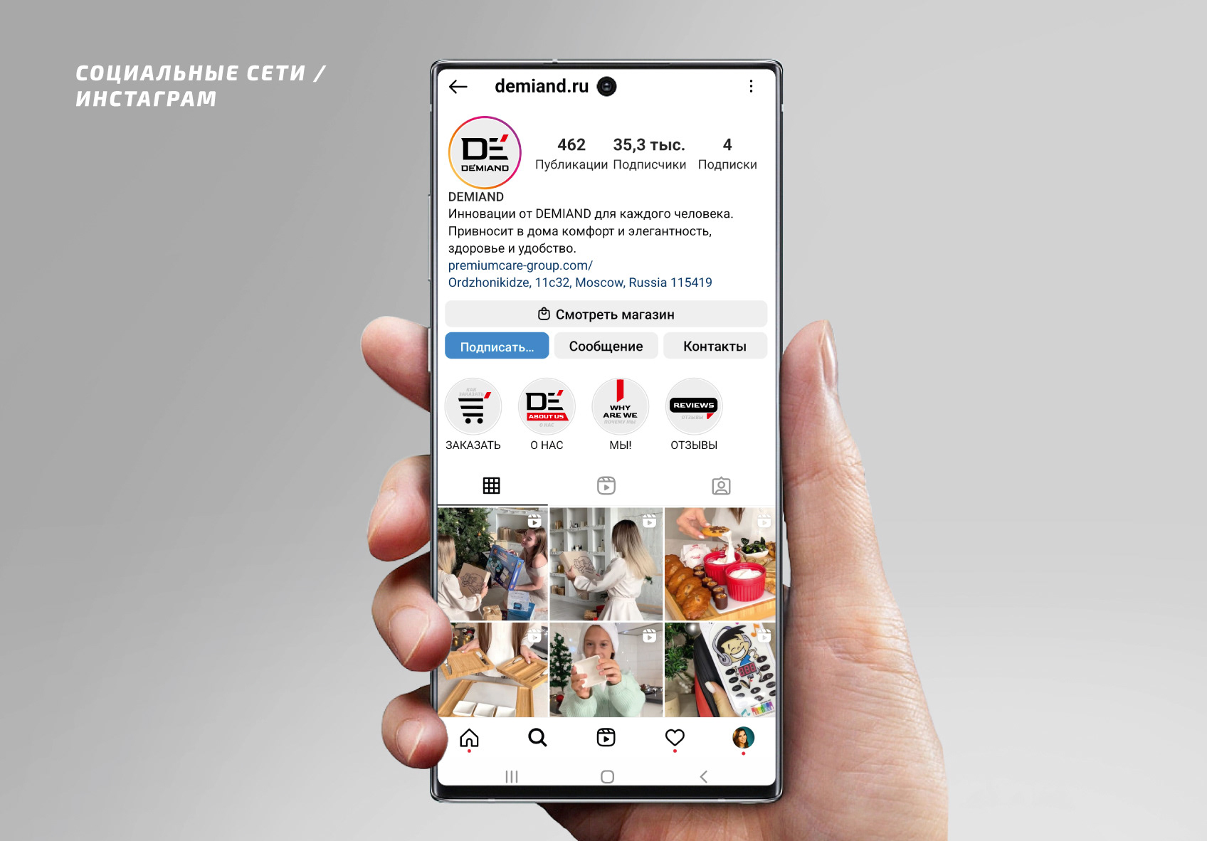 БРЕНДБУК, ЛОГОТИП, ФИРМЕННЫЙ СТИЛЬ для компании Demiand — Изображение №69 — Брендинг на Dprofile