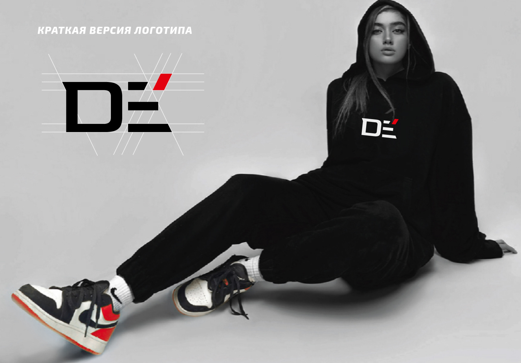 БРЕНДБУК, ЛОГОТИП, ФИРМЕННЫЙ СТИЛЬ для компании Demiand — Изображение №17 — Брендинг на Dprofile