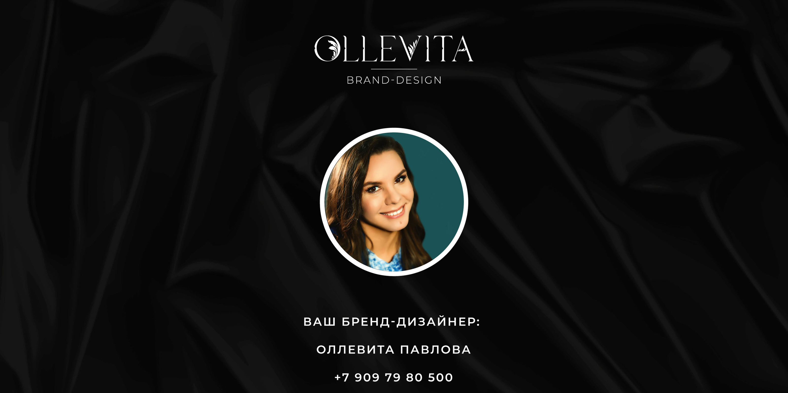 БРЕНДБУК, ЛОГОТИП, ФИРМЕННЫЙ СТИЛЬ для компании Demiand — Изображение №71 — Брендинг на Dprofile