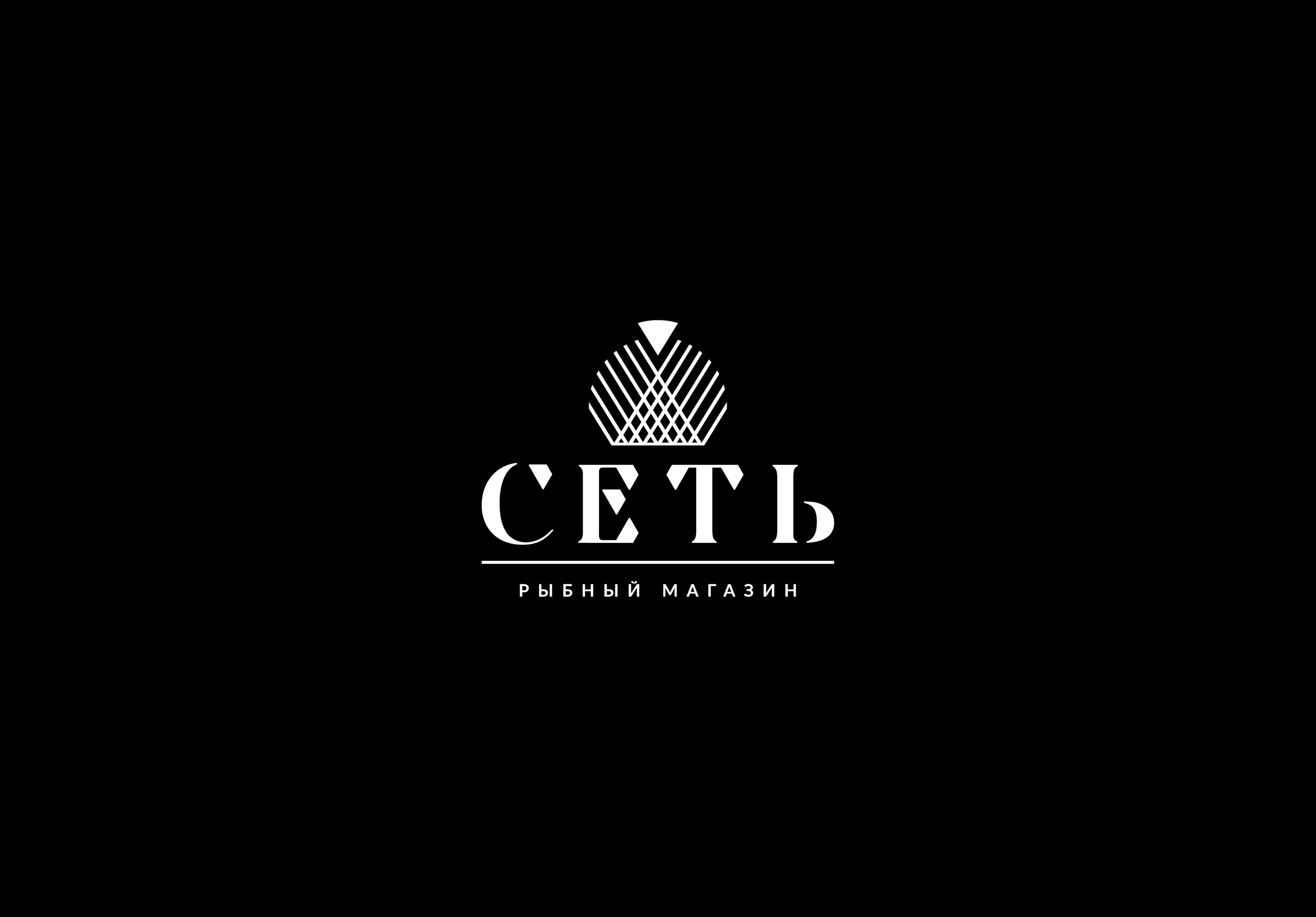 ЛОГОФОЛИО, ЛОГОТИП, ФИРМЕННЫЙ СТИЛЬ, БРЕНДБУК — Изображение №6 — Брендинг, Графика на Dprofile