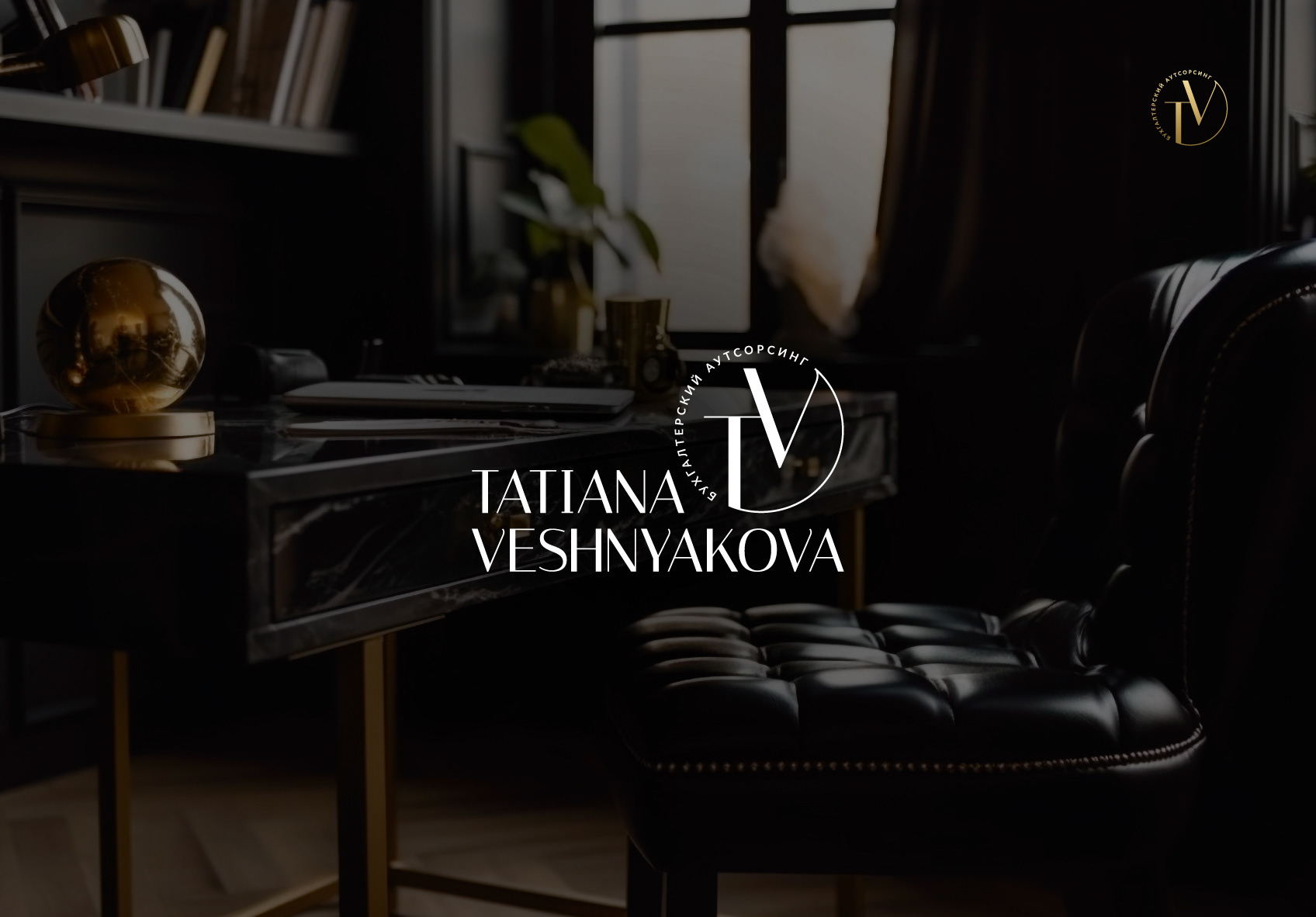 ЛОГОФОЛИО, ЛОГОТИП, ФИРМЕННЫЙ СТИЛЬ, БРЕНДБУК — Изображение №28 — Брендинг, Графика на Dprofile